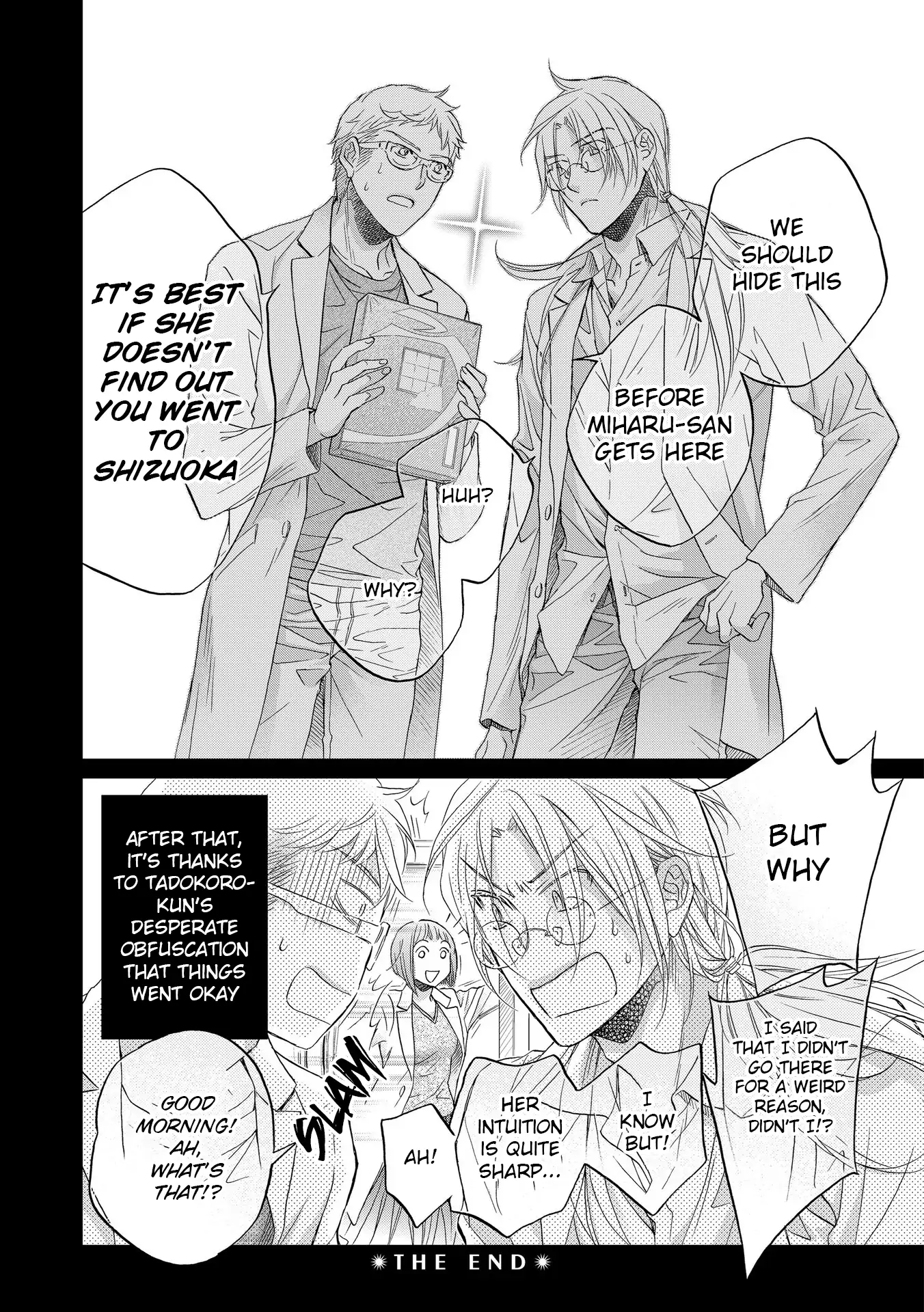 Koisuru Boukun - Vol 12 Ch 6 manhwa