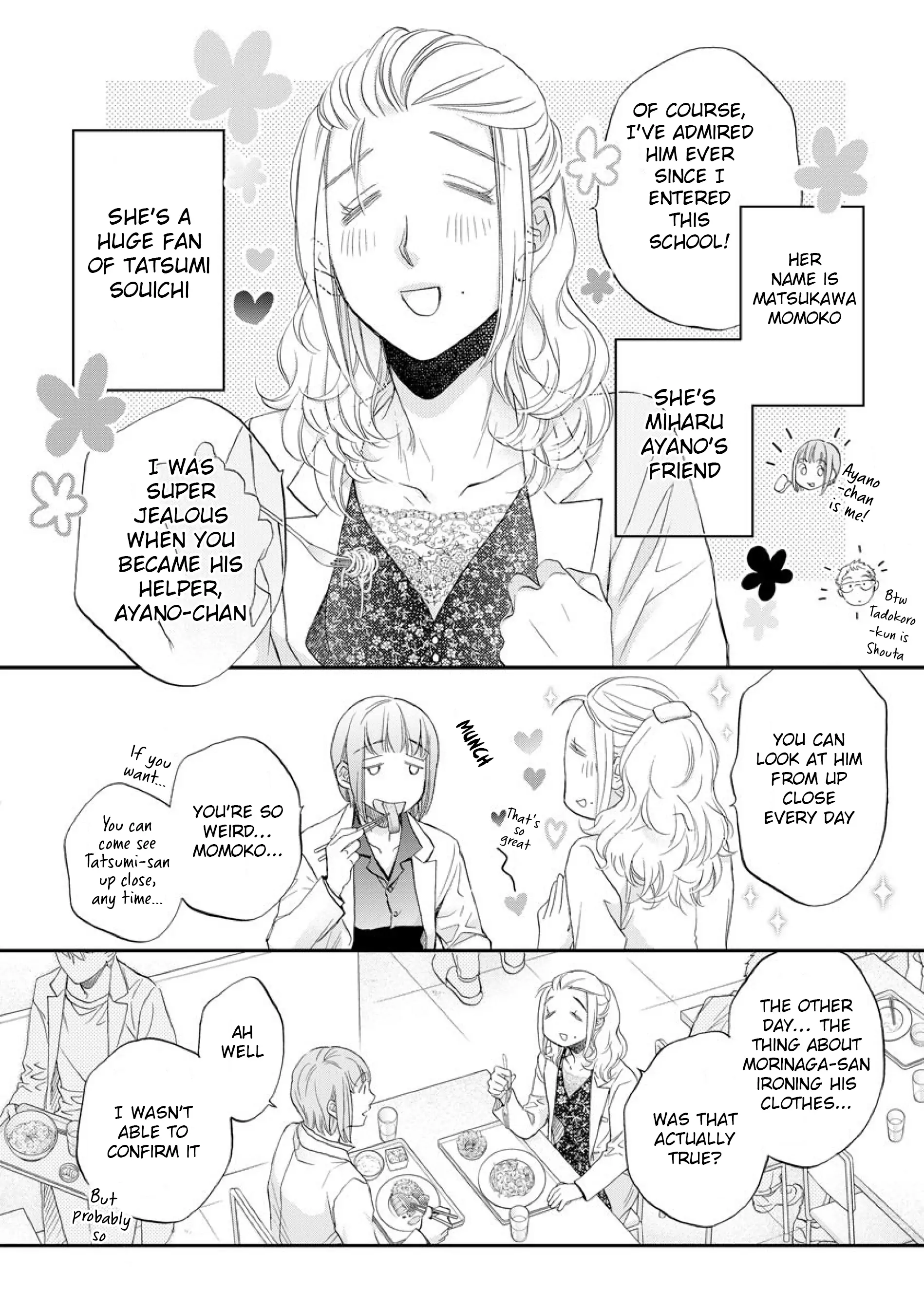 Koisuru Boukun - Vol 12 Extras manhwa