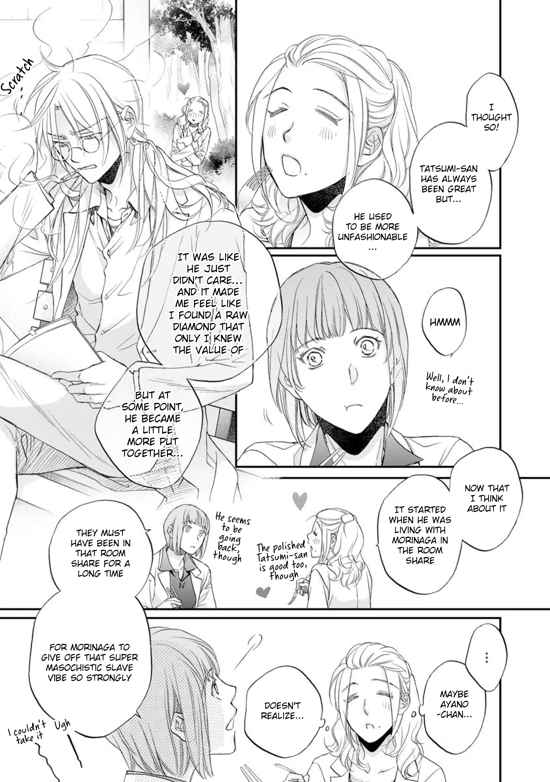 Koisuru Boukun - Vol 12 Extras manhwa