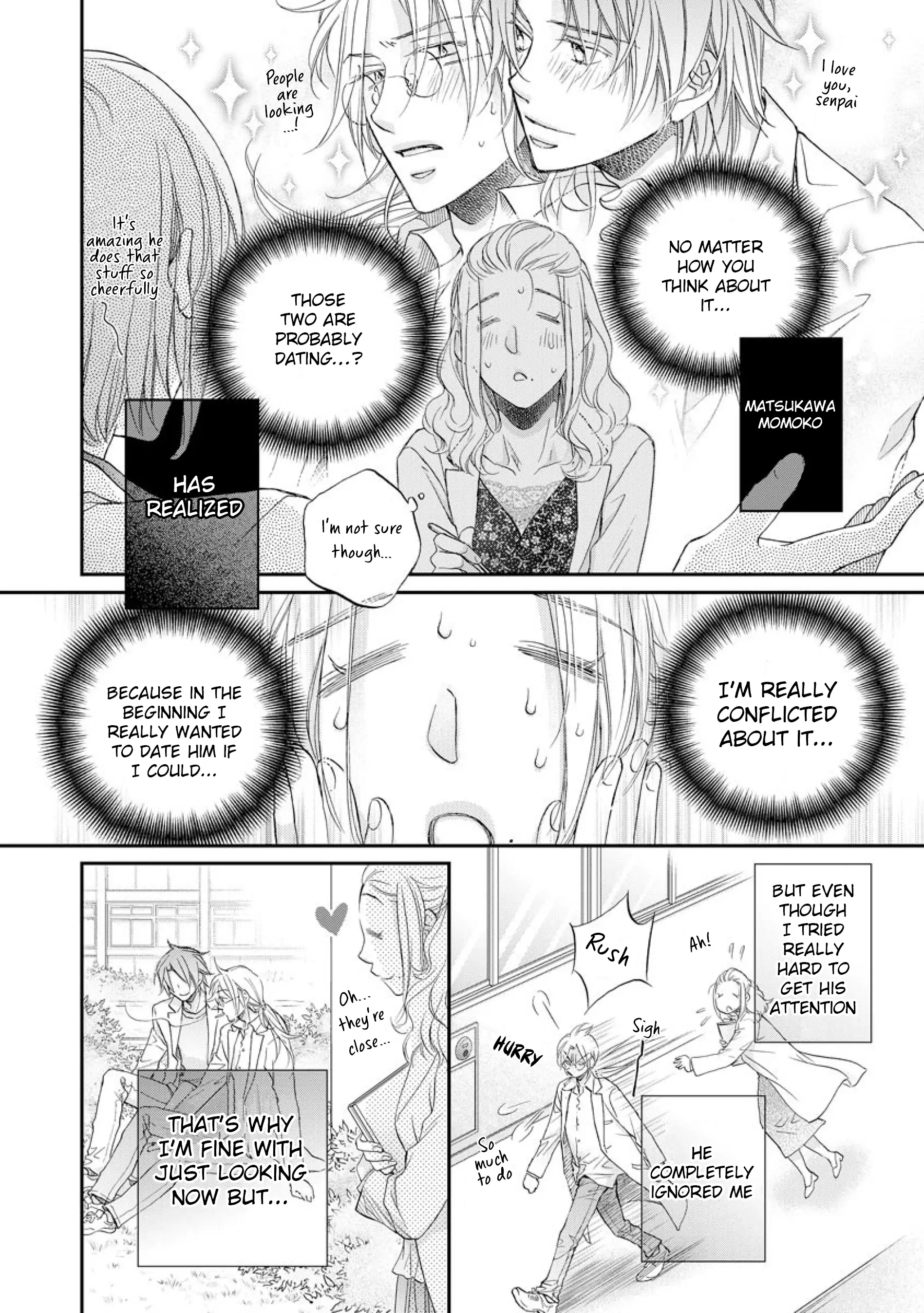 Koisuru Boukun - Vol 12 Extras manhwa
