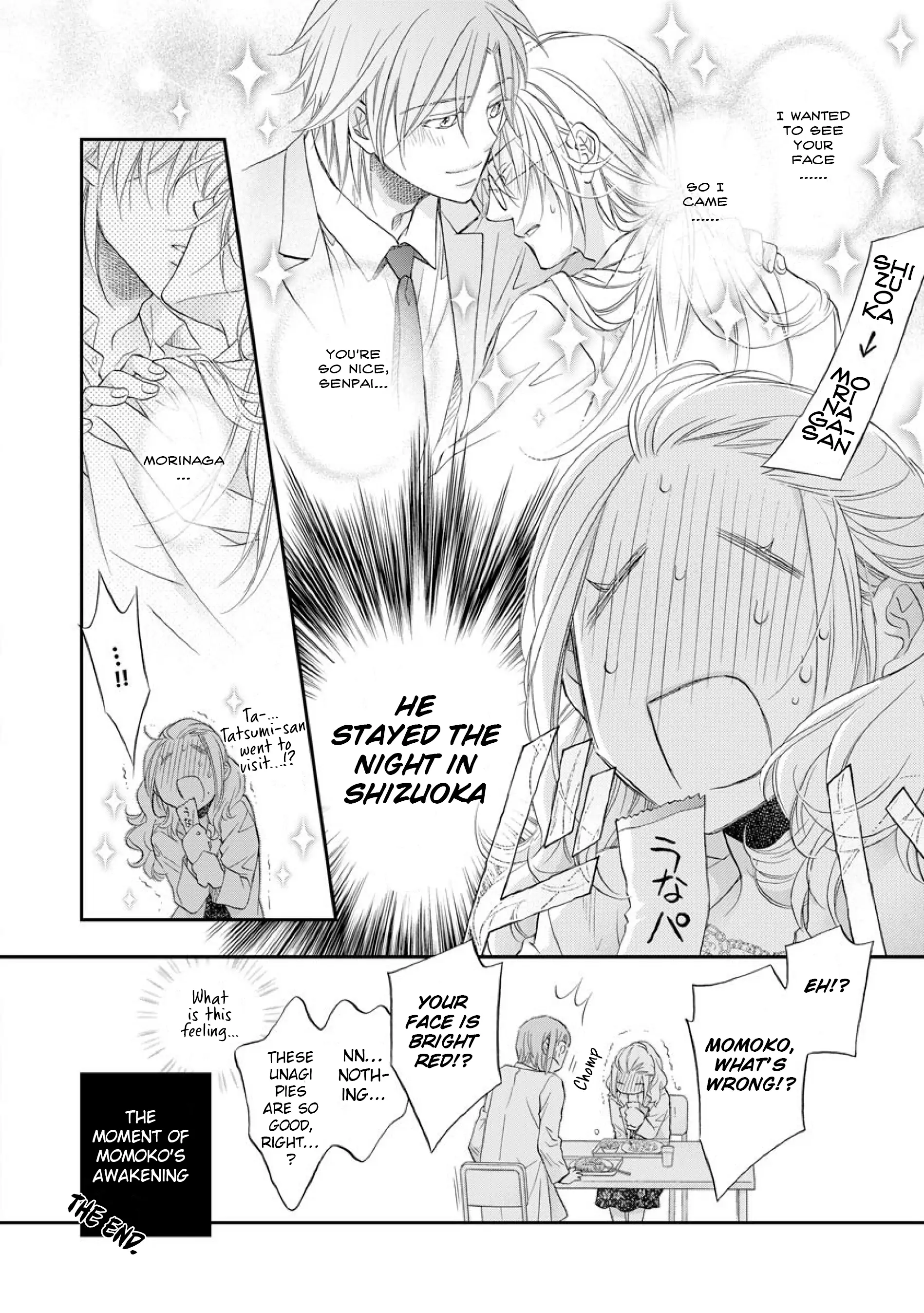Koisuru Boukun - Vol 12 Extras manhwa
