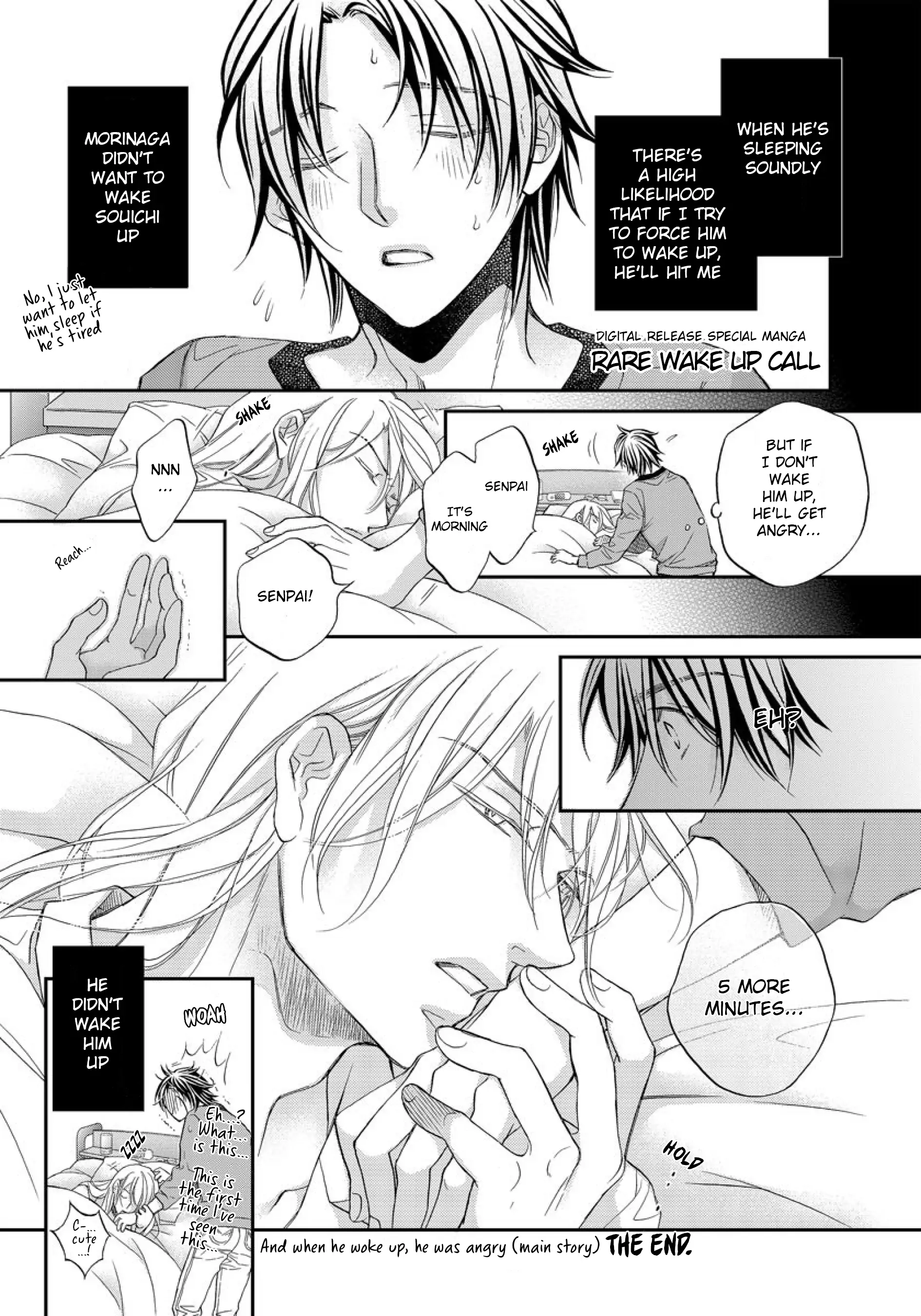 Koisuru Boukun - Vol 12 Extras manhwa