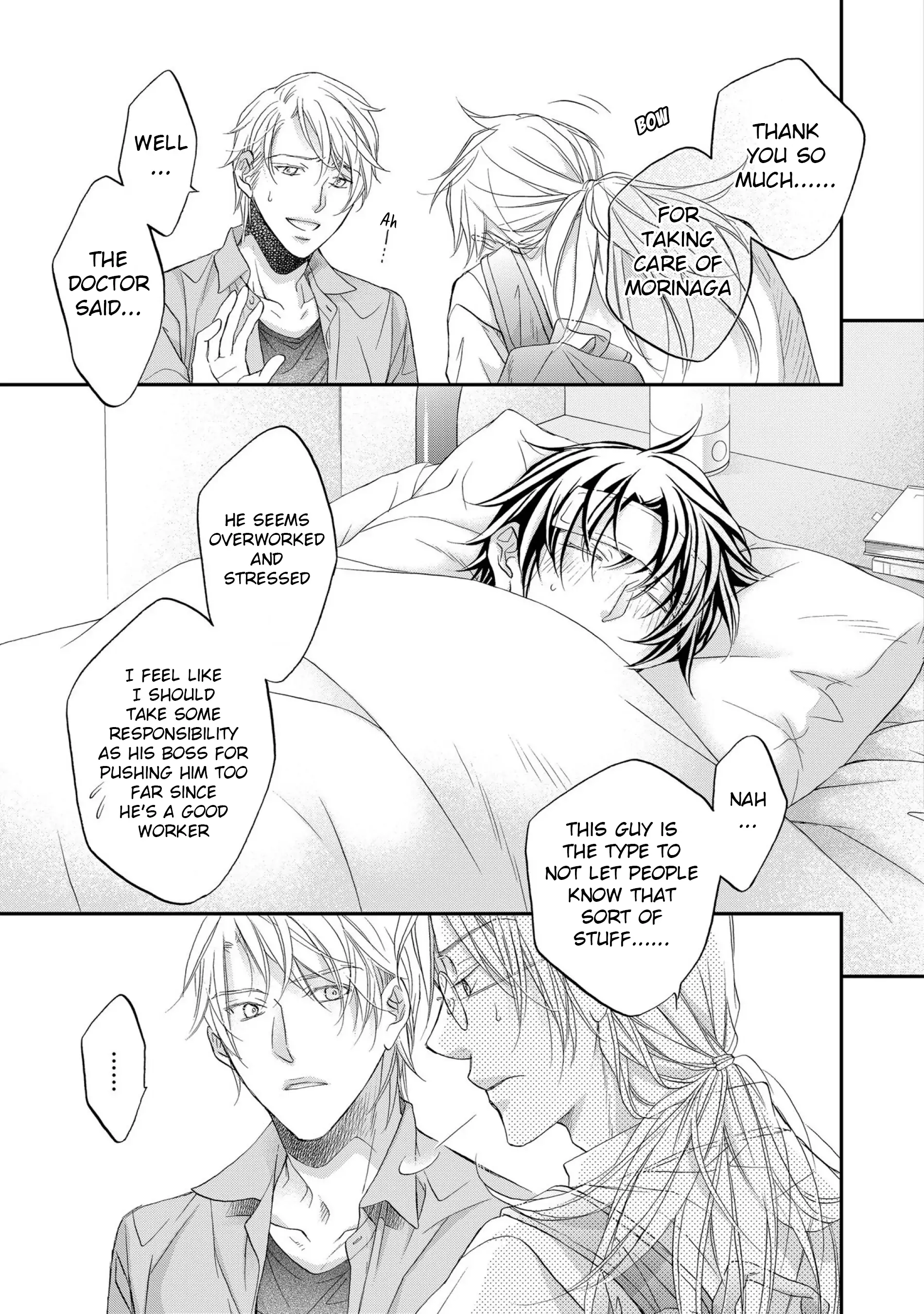Koisuru Boukun - Vol 12 Vol 4 manhwa