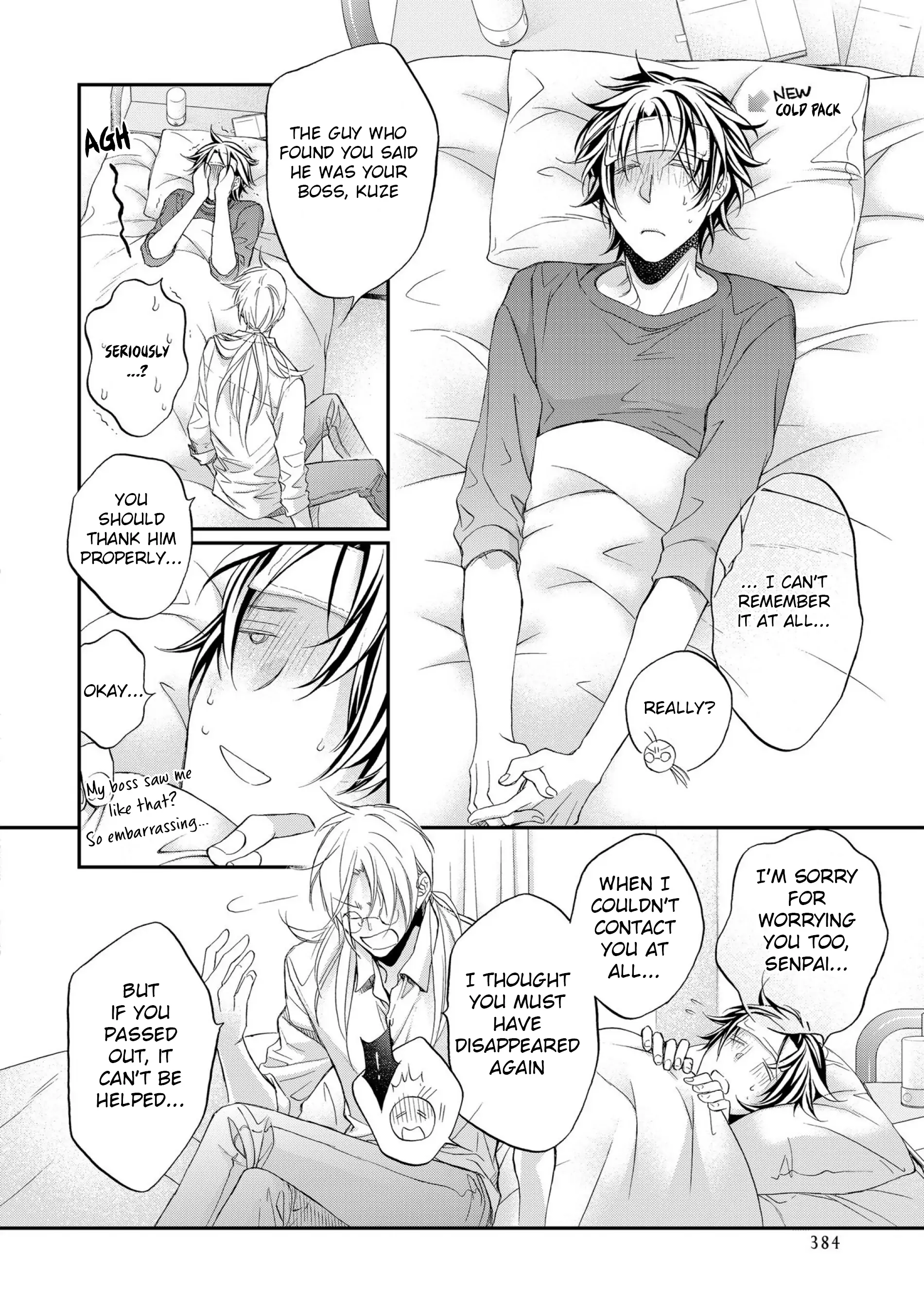 Koisuru Boukun - Vol 12 Vol 4 manhwa