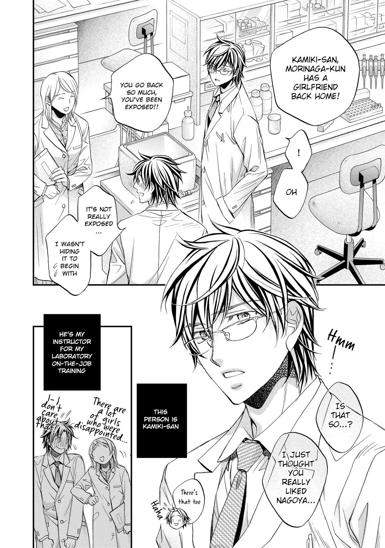 Koisuru Boukun - Vol 13 Ch 1 manhwa