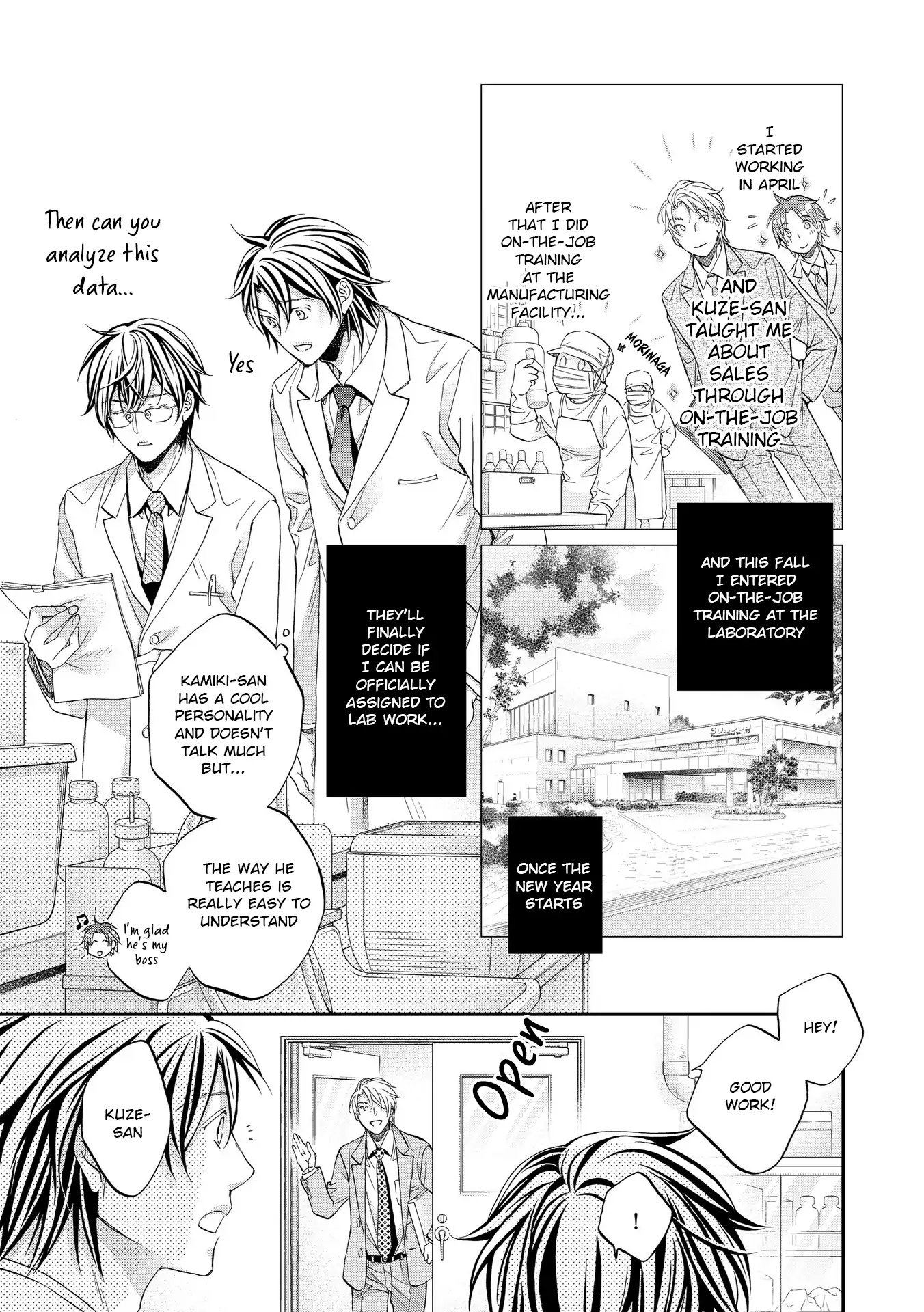 Koisuru Boukun - Vol 13 Ch 1 manhwa