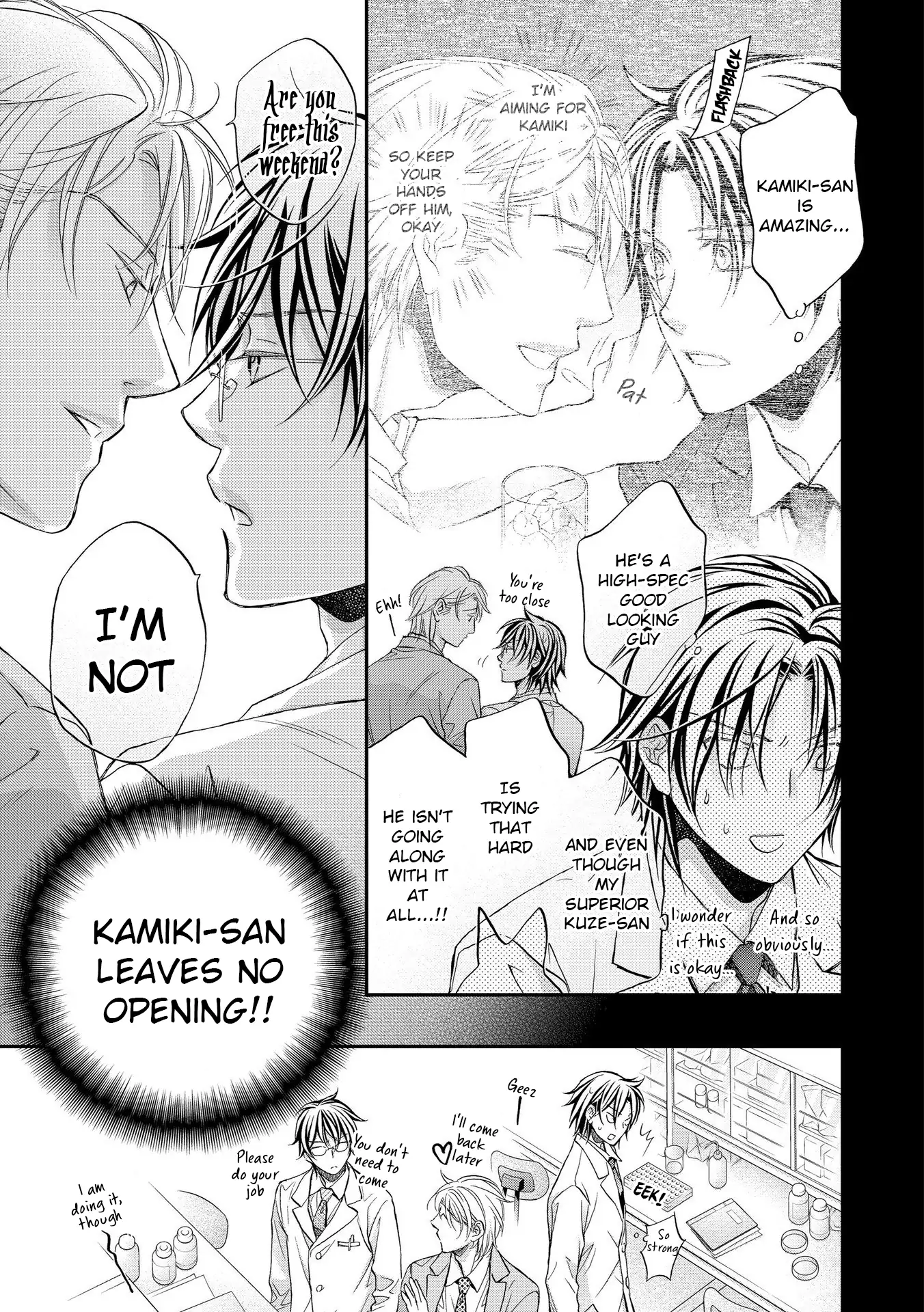 Koisuru Boukun - Vol 13 Ch 1 manhwa