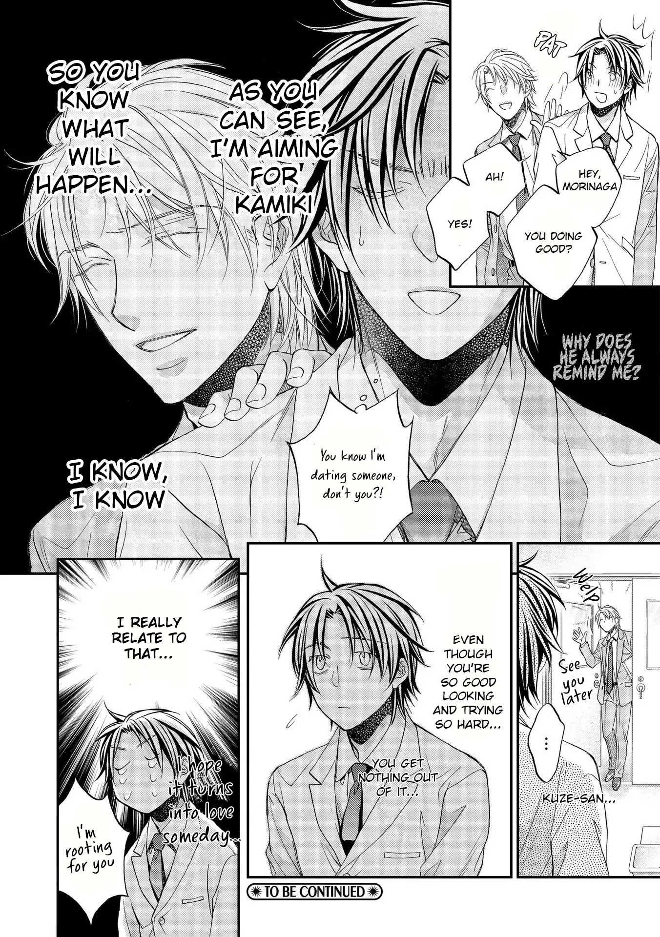 Koisuru Boukun - Vol 13 Ch 1 manhwa