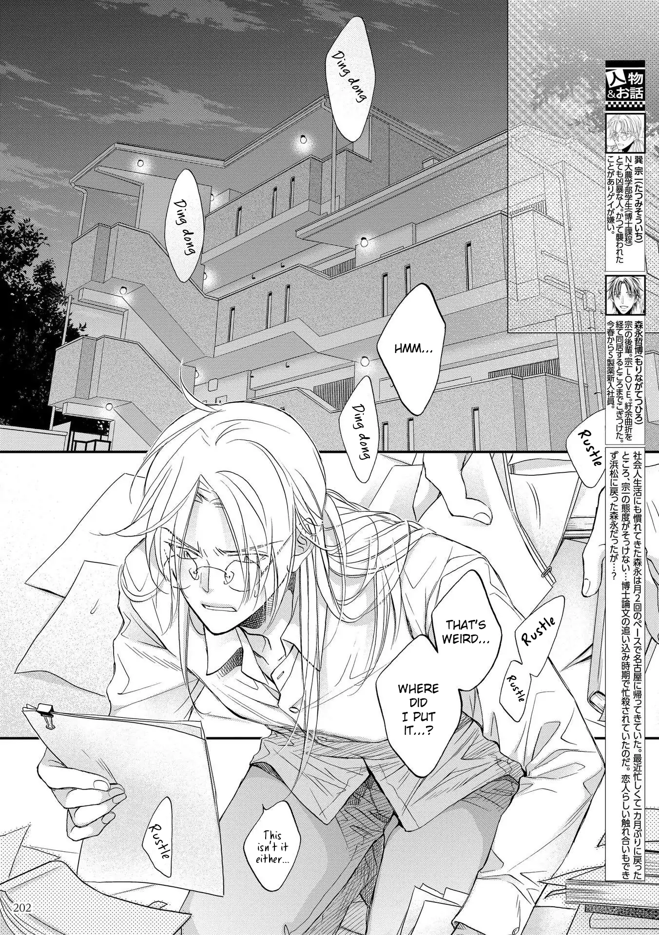Koisuru Boukun - Vol 13 Ch 2 manhwa