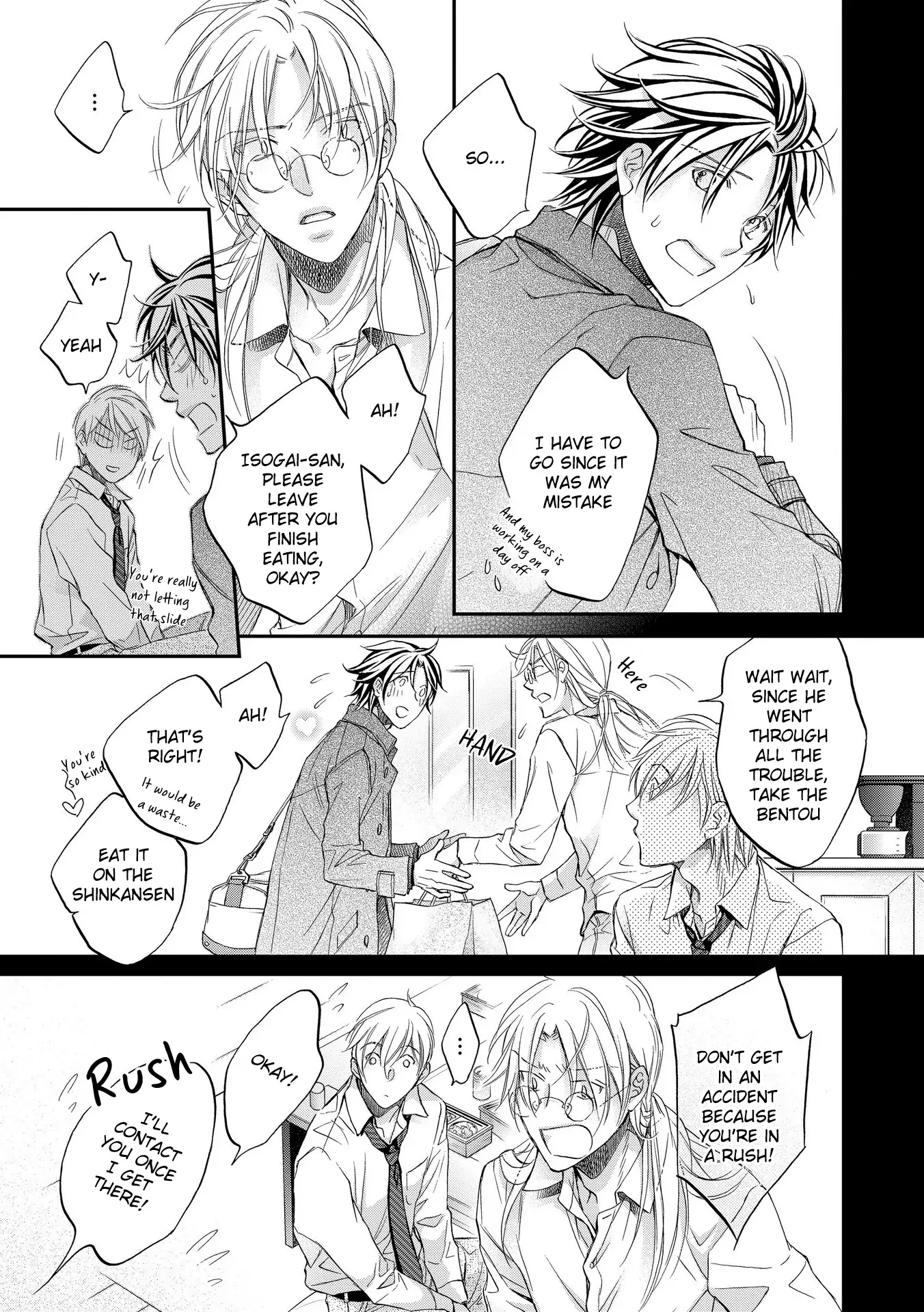 Koisuru Boukun - Vol 13 Ch 3 manhwa