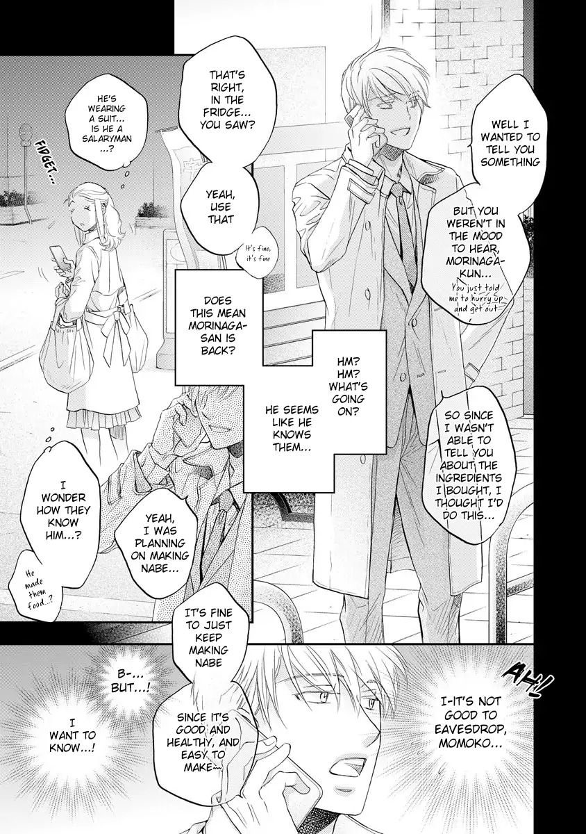 Koisuru Boukun - Vol 13 Extras manhwa