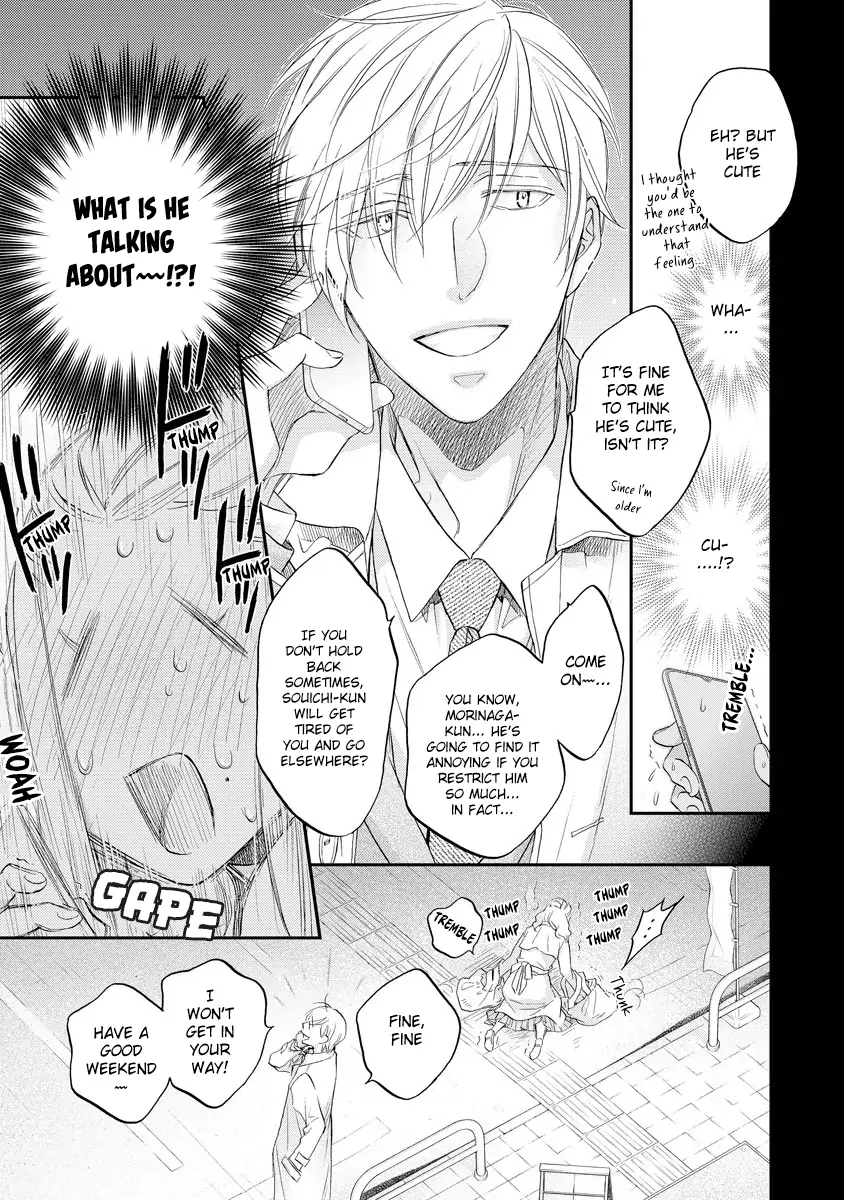 Koisuru Boukun - Vol 13 Extras manhwa