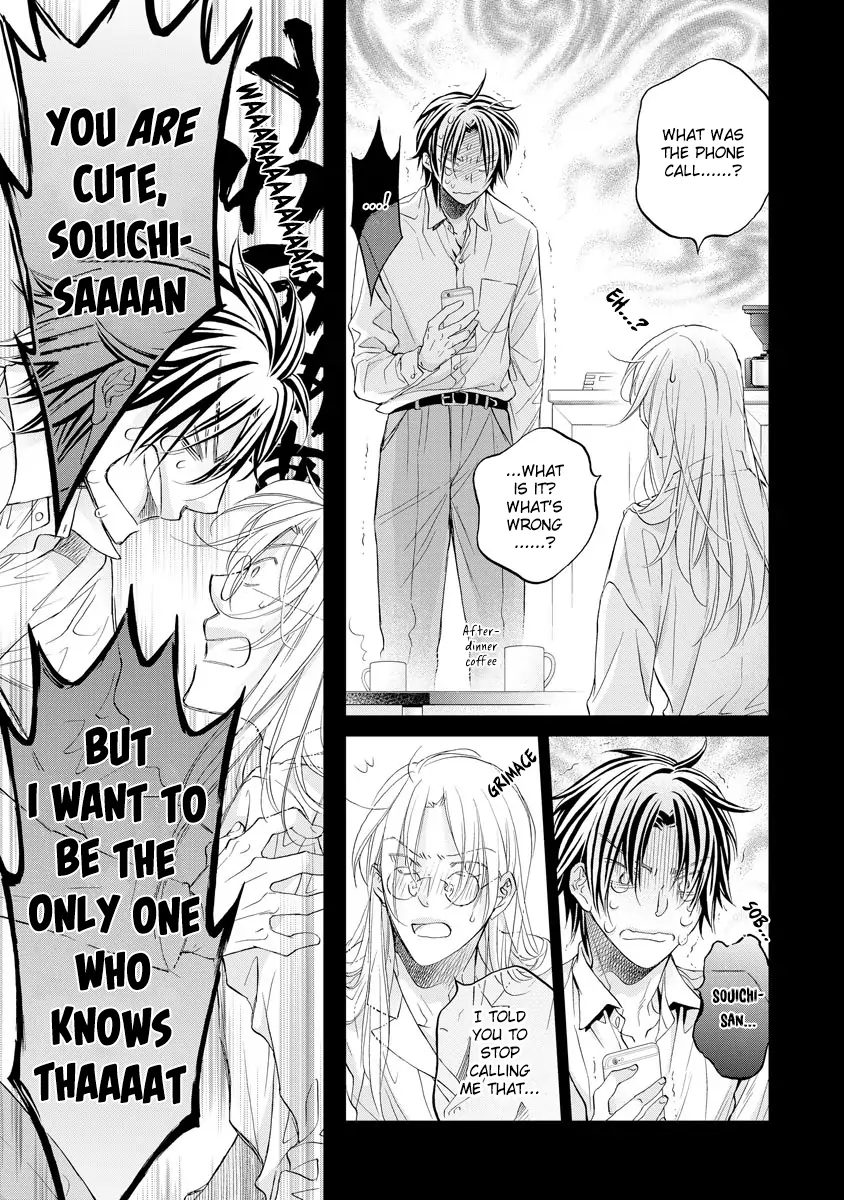 Koisuru Boukun - Vol 13 Extras manhwa