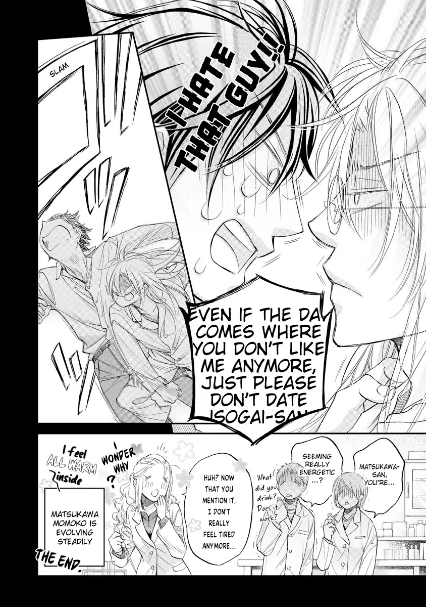 Koisuru Boukun - Vol 13 Extras manhwa