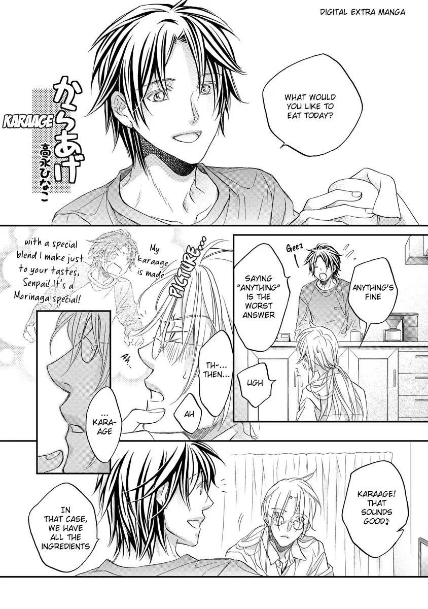 Koisuru Boukun - Vol 13 Extras manhwa