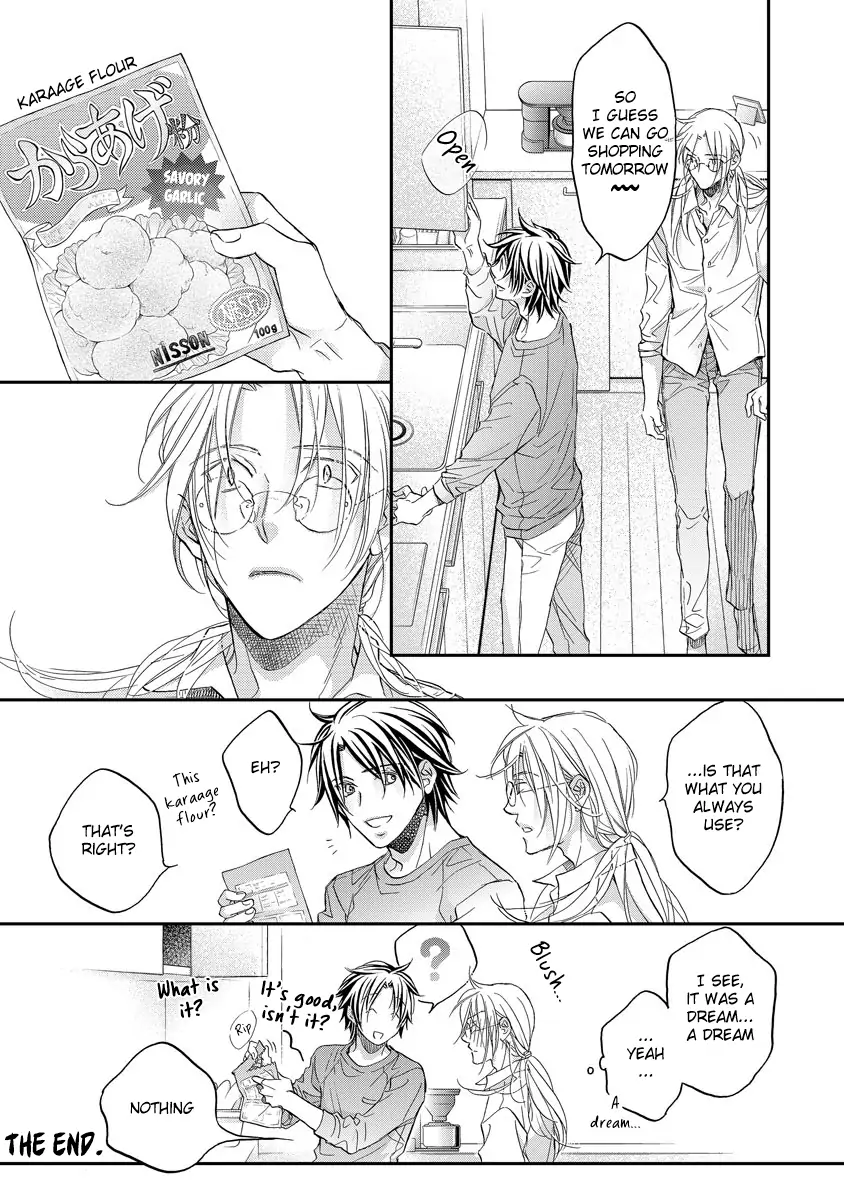 Koisuru Boukun - Vol 13 Extras manhwa