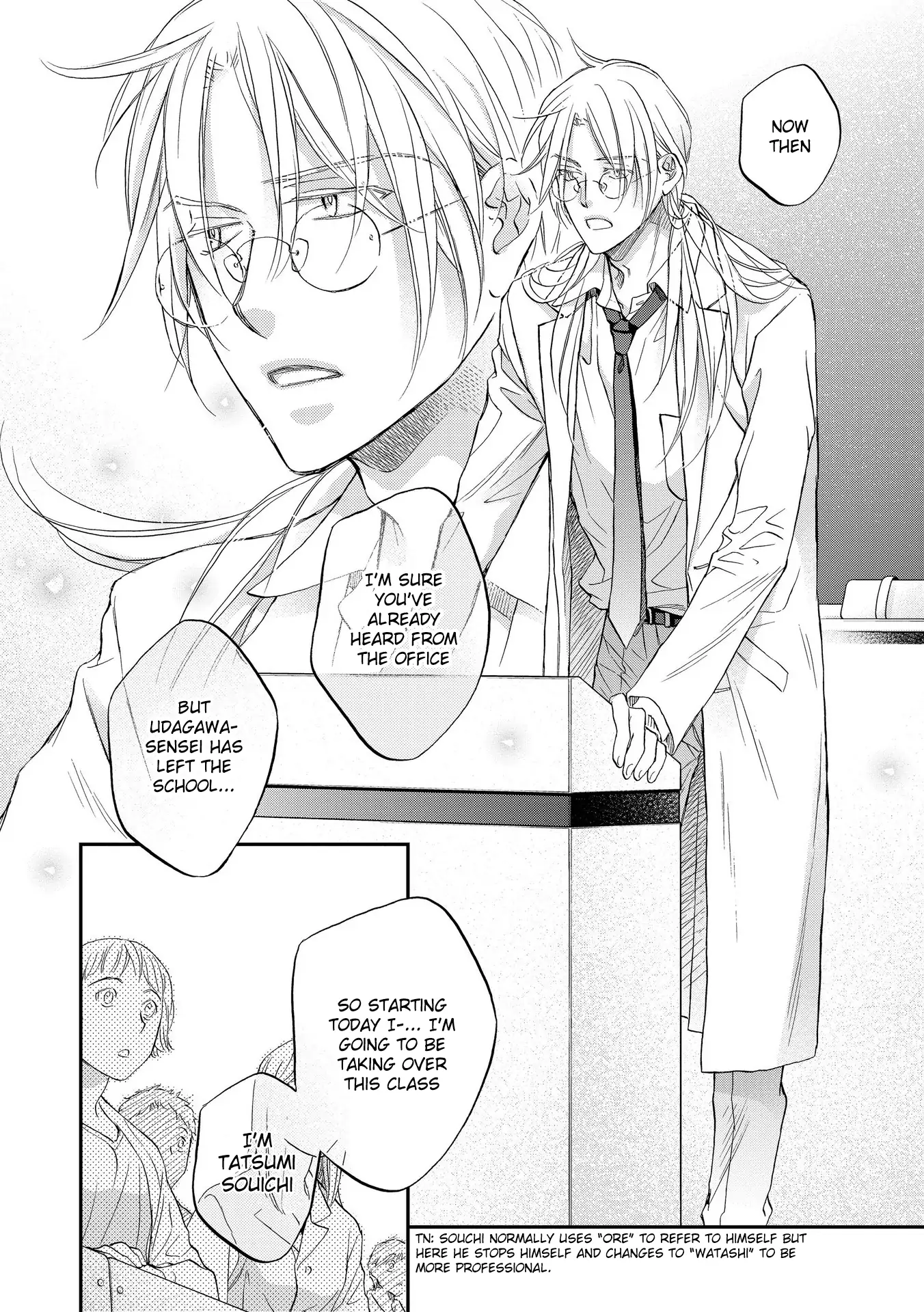 Koisuru Boukun - Vol 14 Ch 3 manhwa