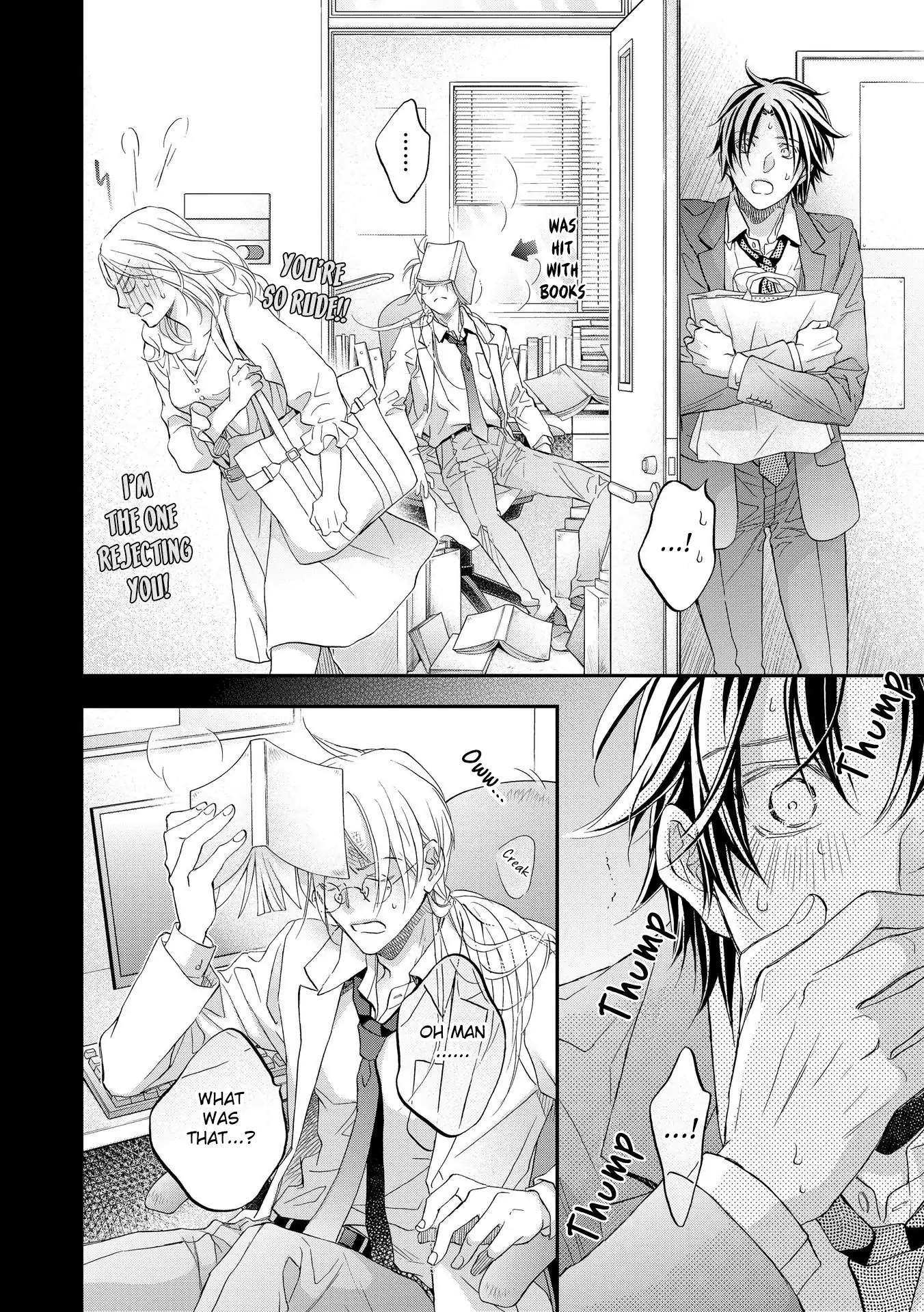 Koisuru Boukun - Vol 14 Ch 3 manhwa