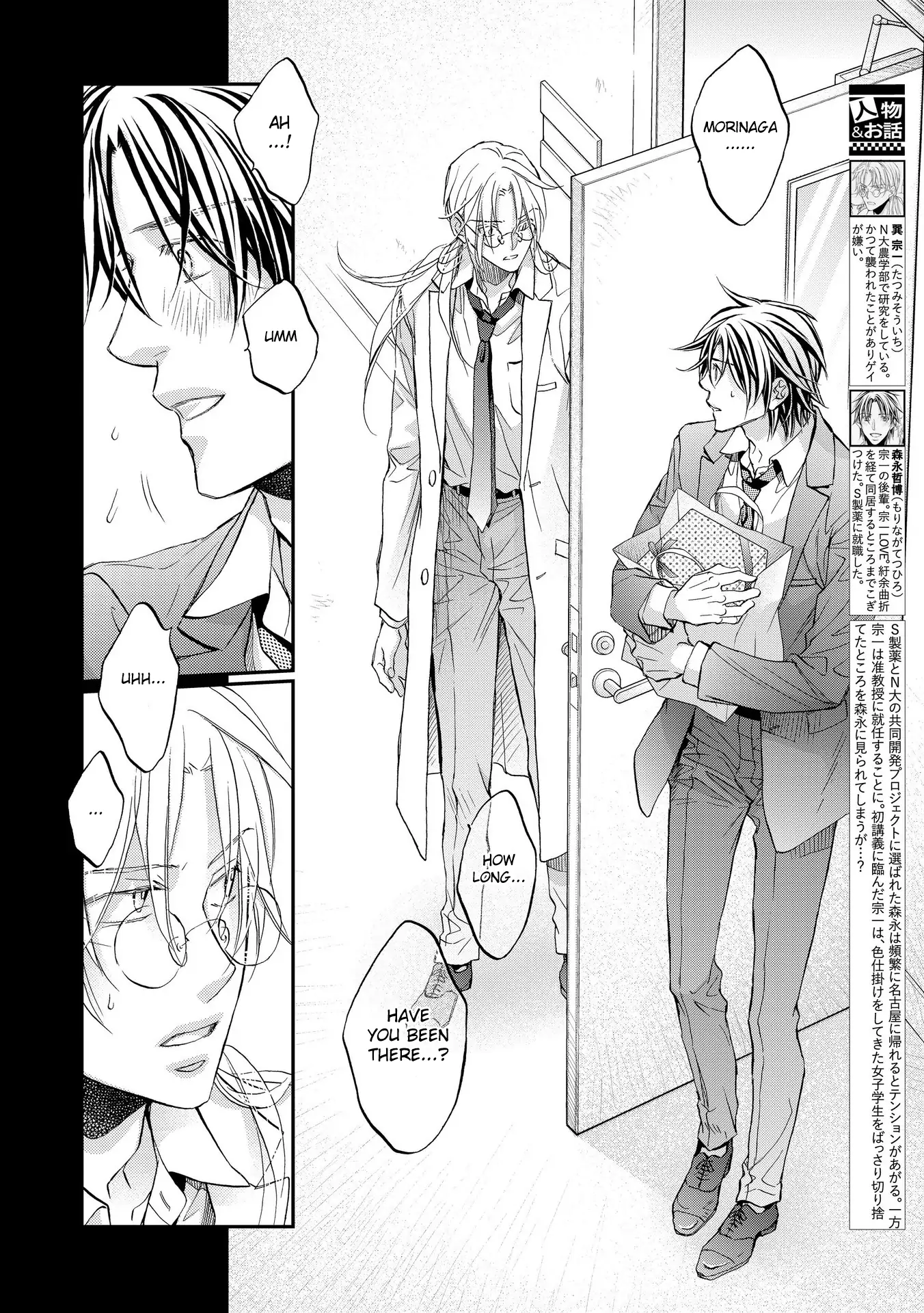Koisuru Boukun - Vol 14 Ch 4 manhwa