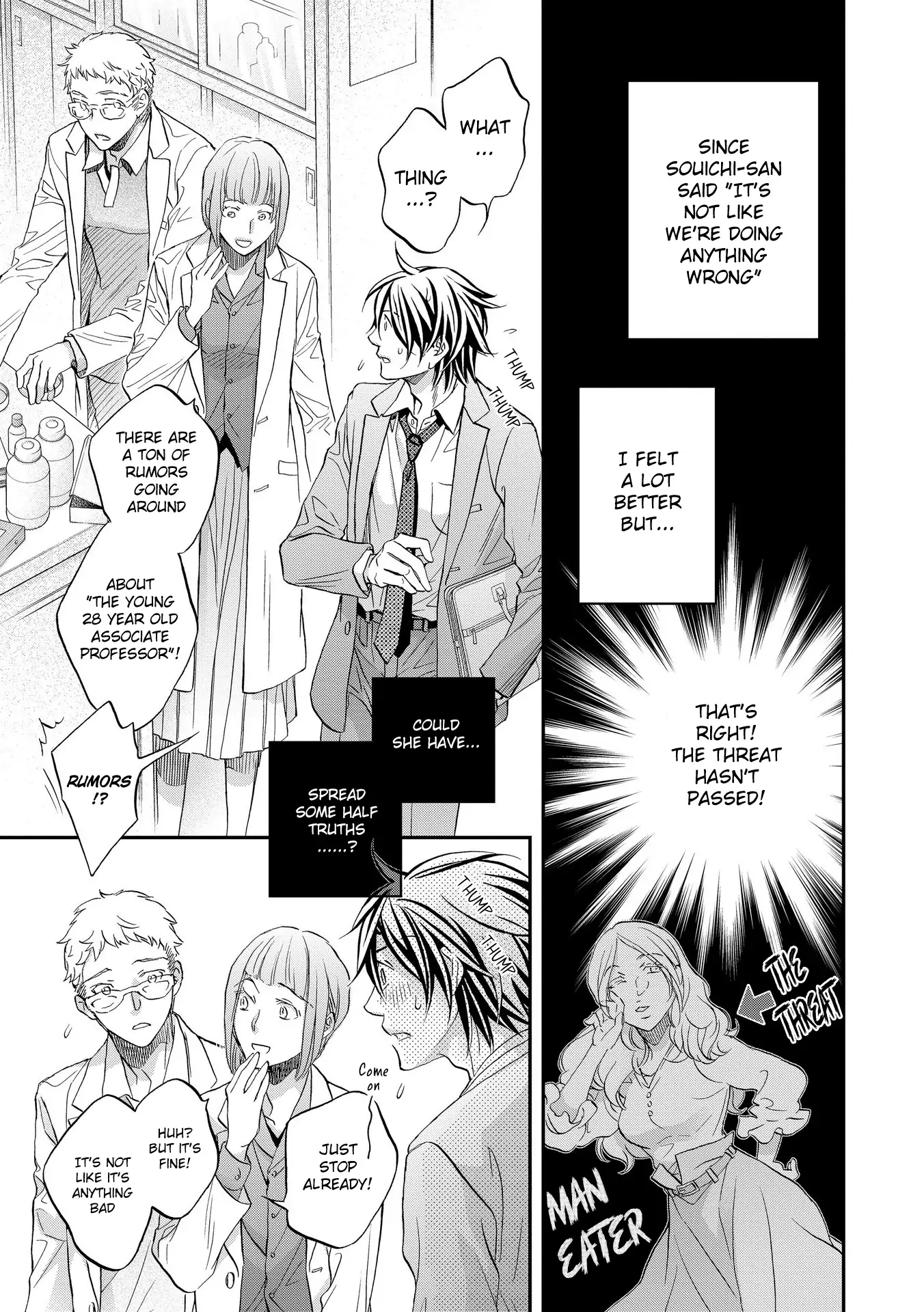 Koisuru Boukun - Vol 14 ch 6 manhwa