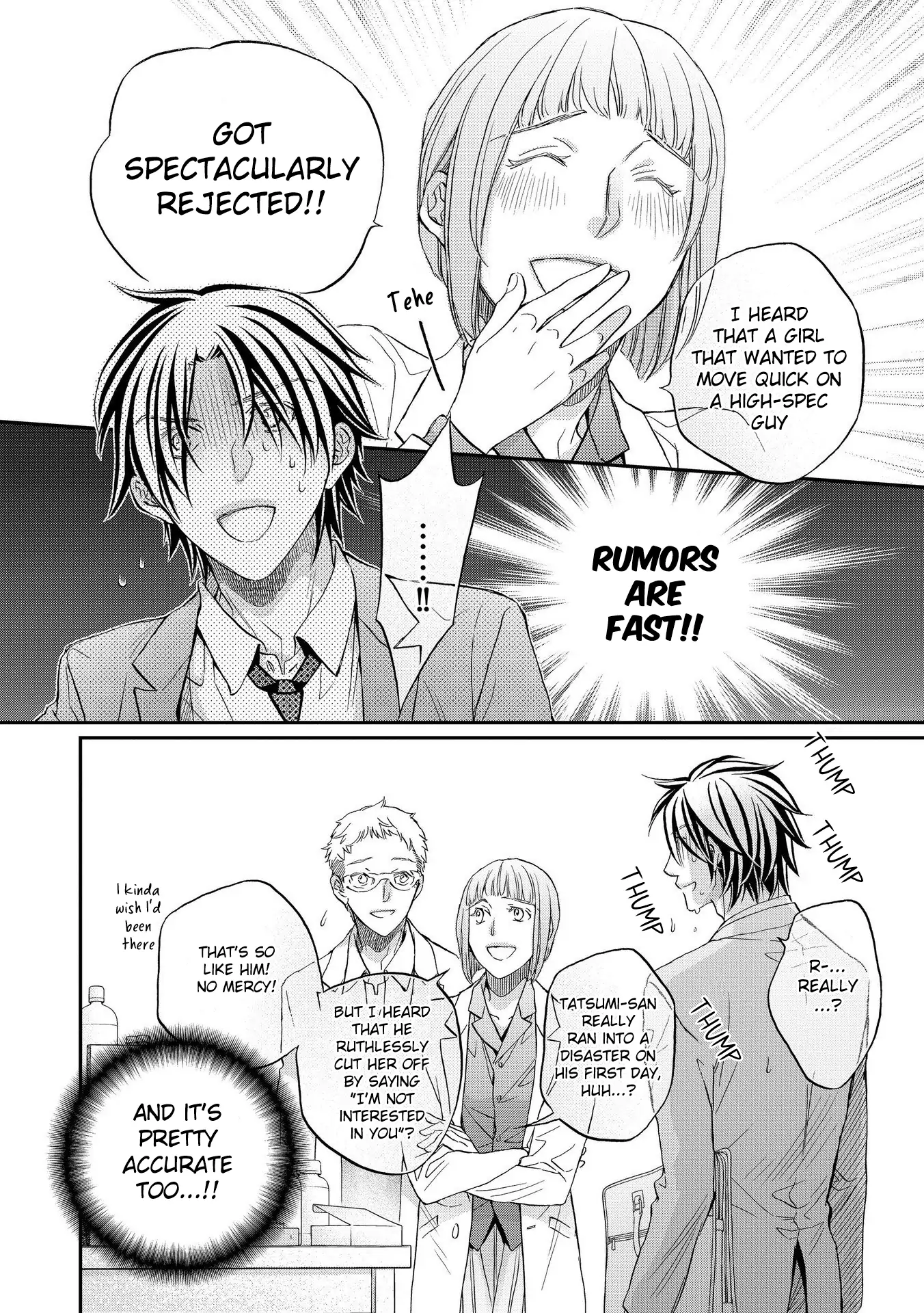Koisuru Boukun - Vol 14 ch 6 manhwa