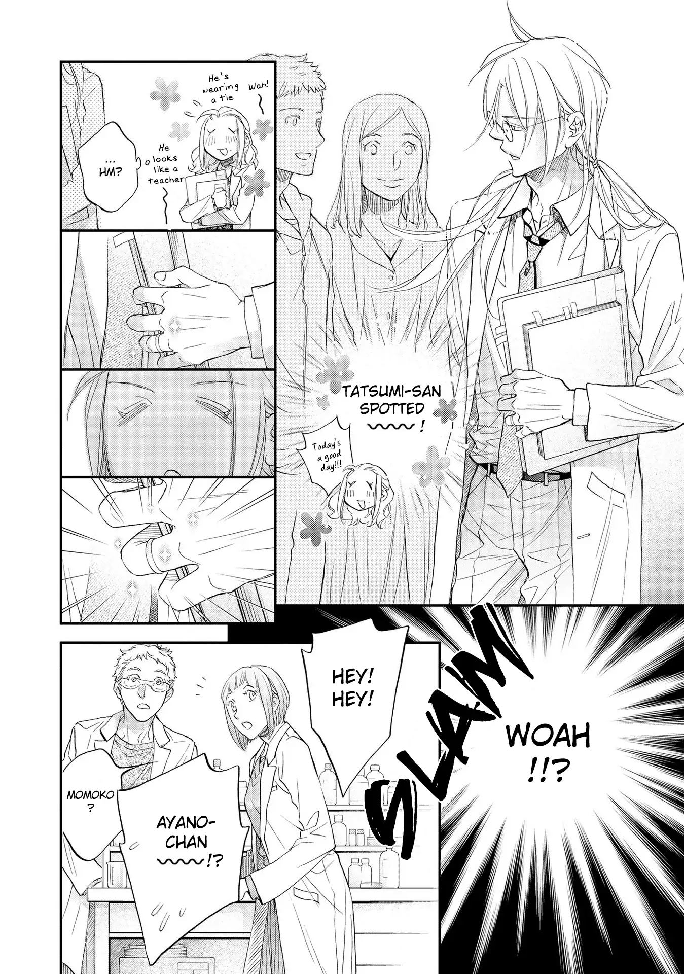 Koisuru Boukun - Vol 14 Extras manhwa