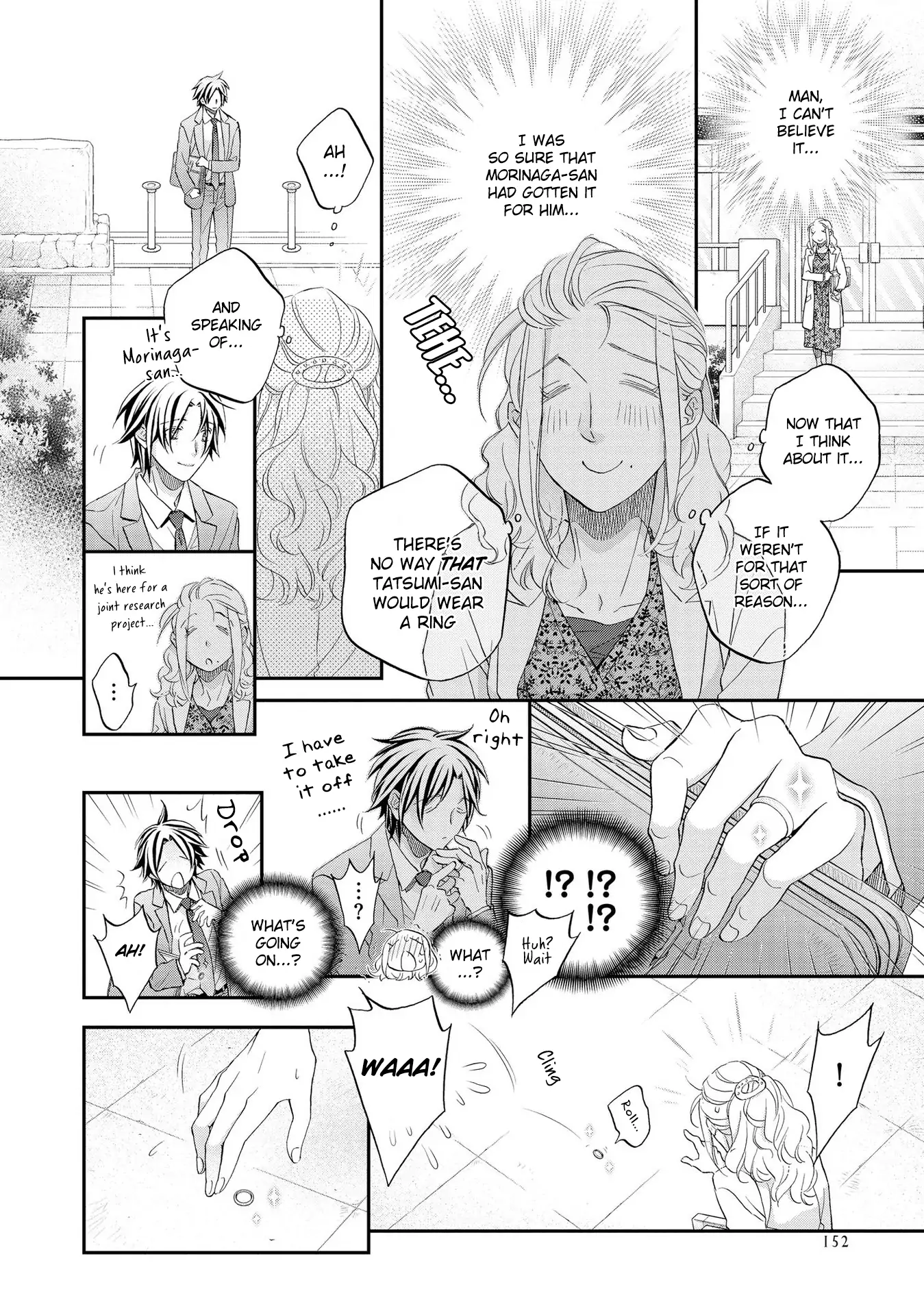 Koisuru Boukun - Vol 14 Extras manhwa