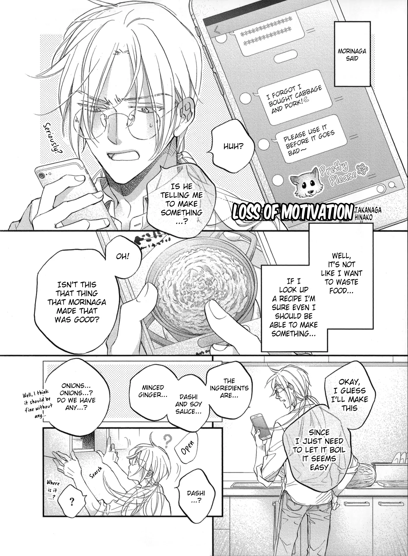 Koisuru Boukun - Vol 14 store extras manhwa