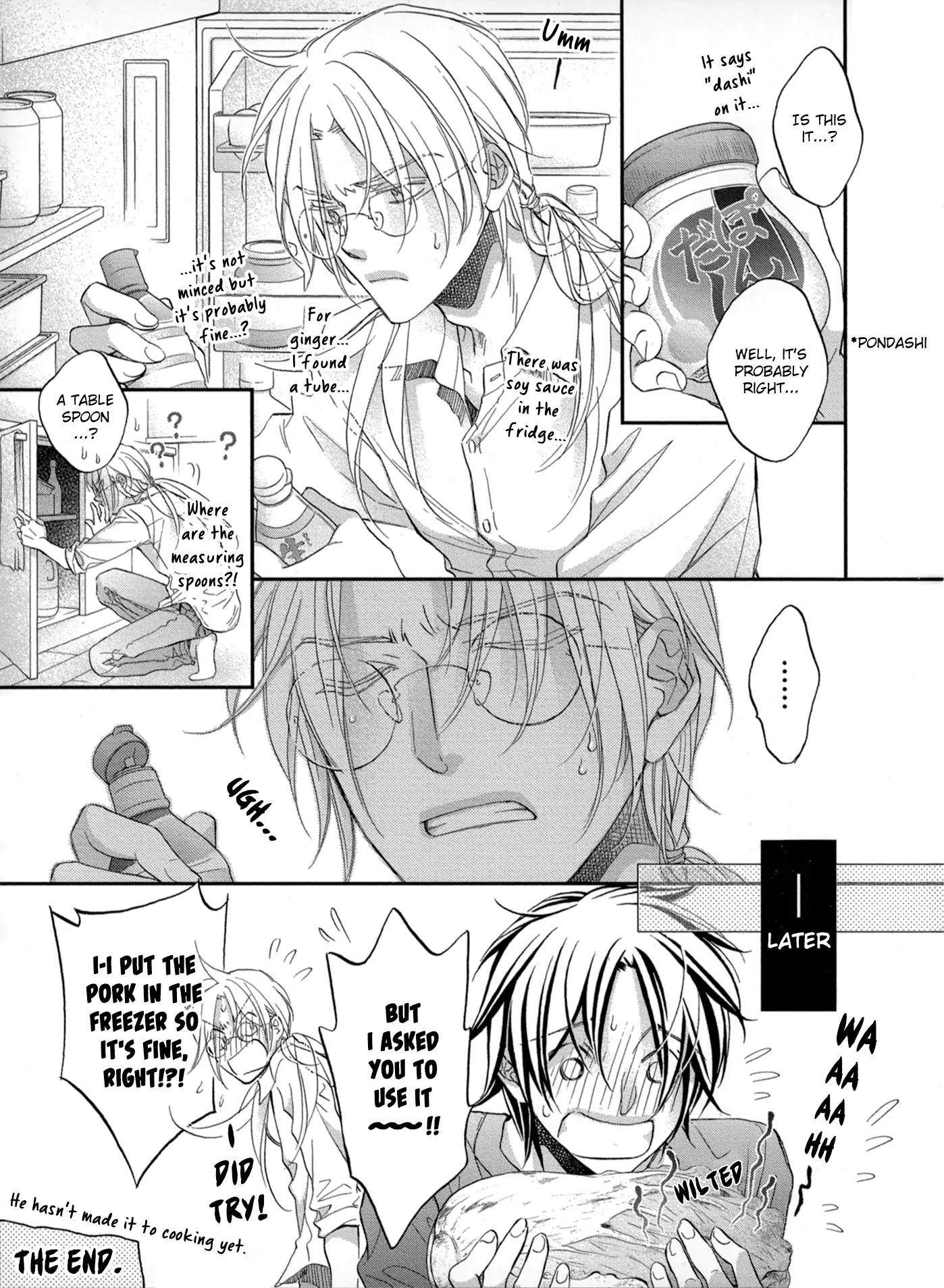 Koisuru Boukun - Vol 14 store extras manhwa