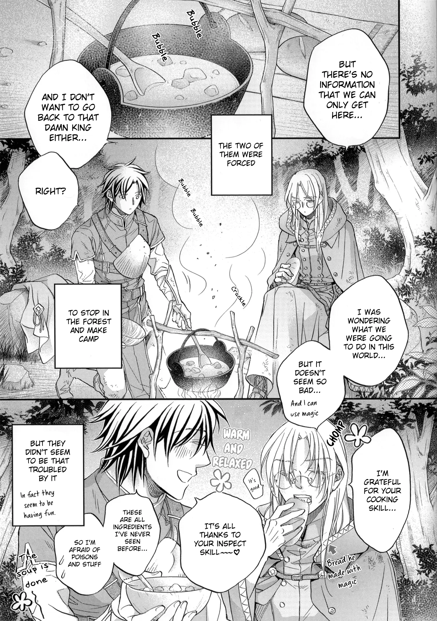 Koisuru Boukun - Vol 14 store extras manhwa