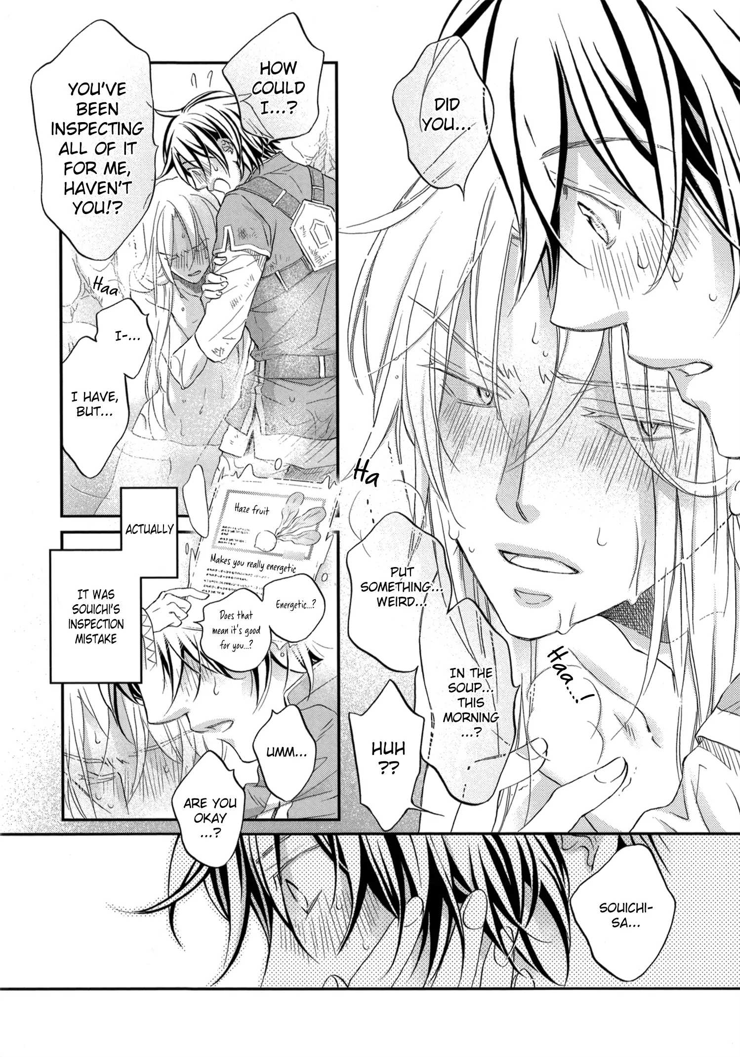 Koisuru Boukun - Vol 14 store extras manhwa