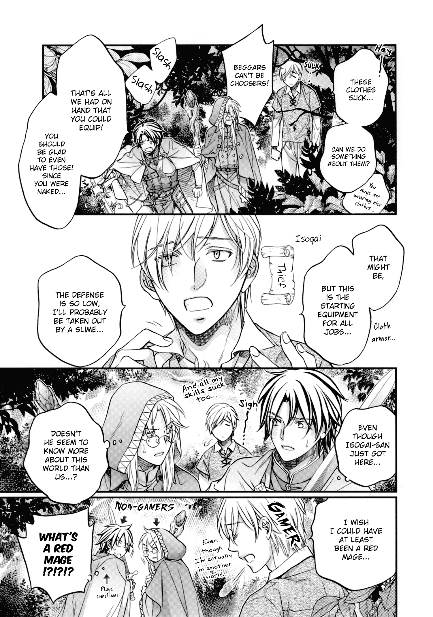 Koisuru Boukun - Vol 15 Animate Extra manhwa