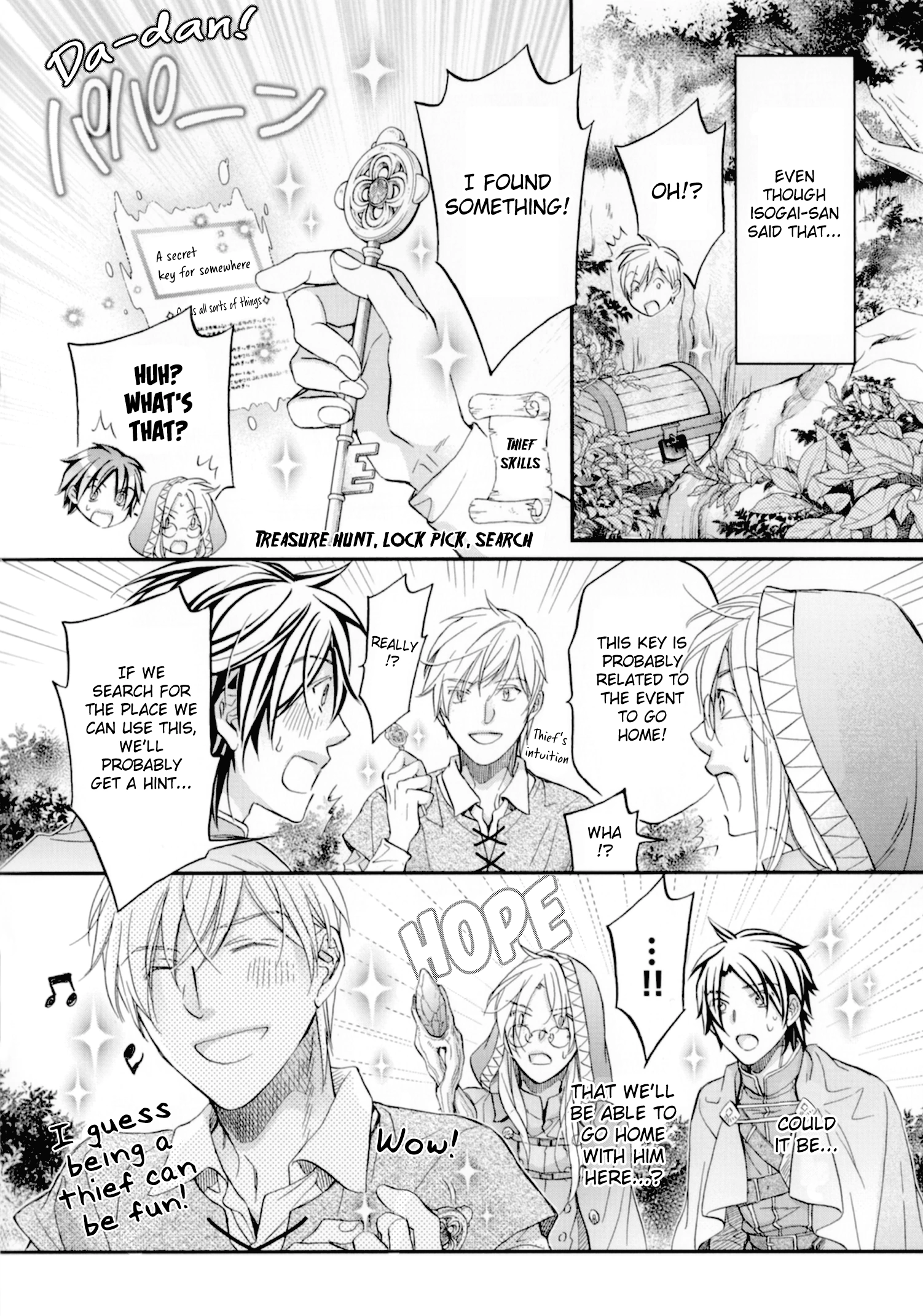 Koisuru Boukun - Vol 15 Animate Extra manhwa