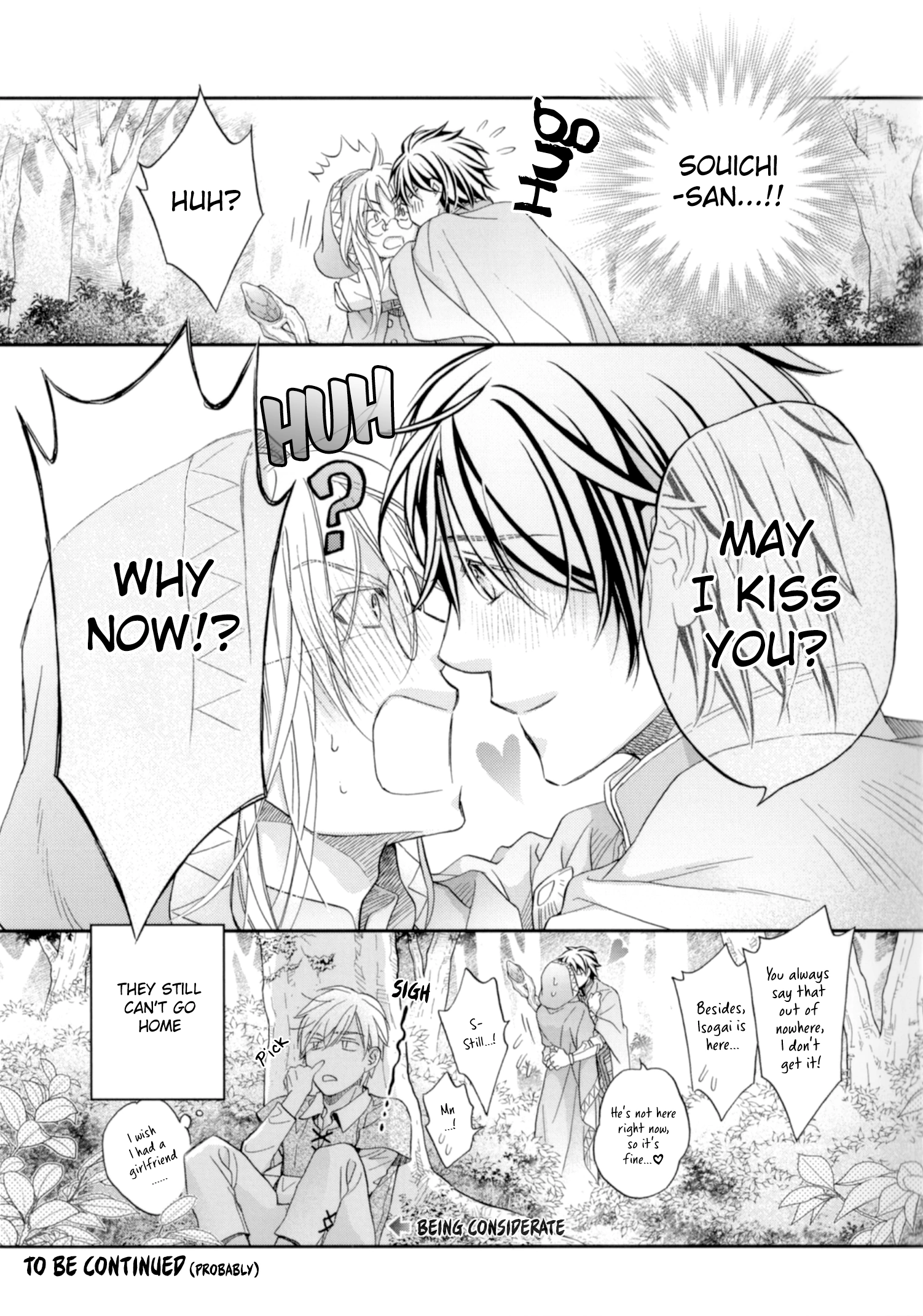 Koisuru Boukun - Vol 15 Animate Extra manhwa