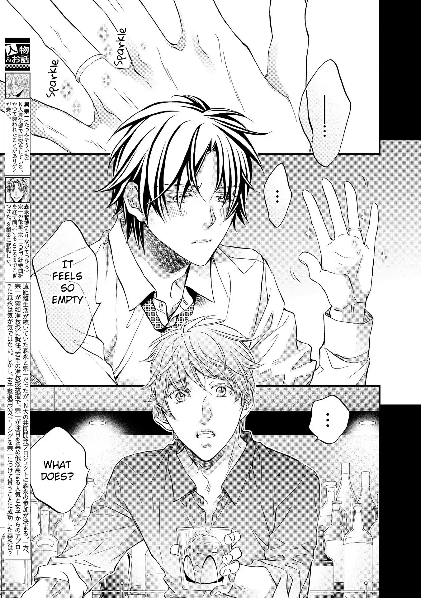 Koisuru Boukun - Vol 15 Ch 1 manhwa