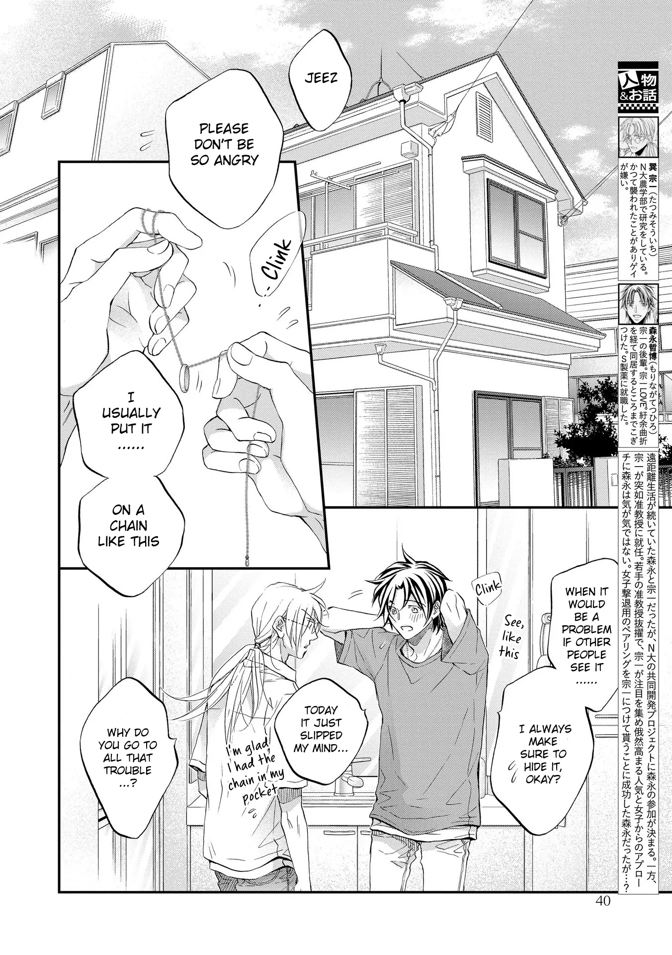 Koisuru Boukun - Vol 15 Ch 2 manhwa