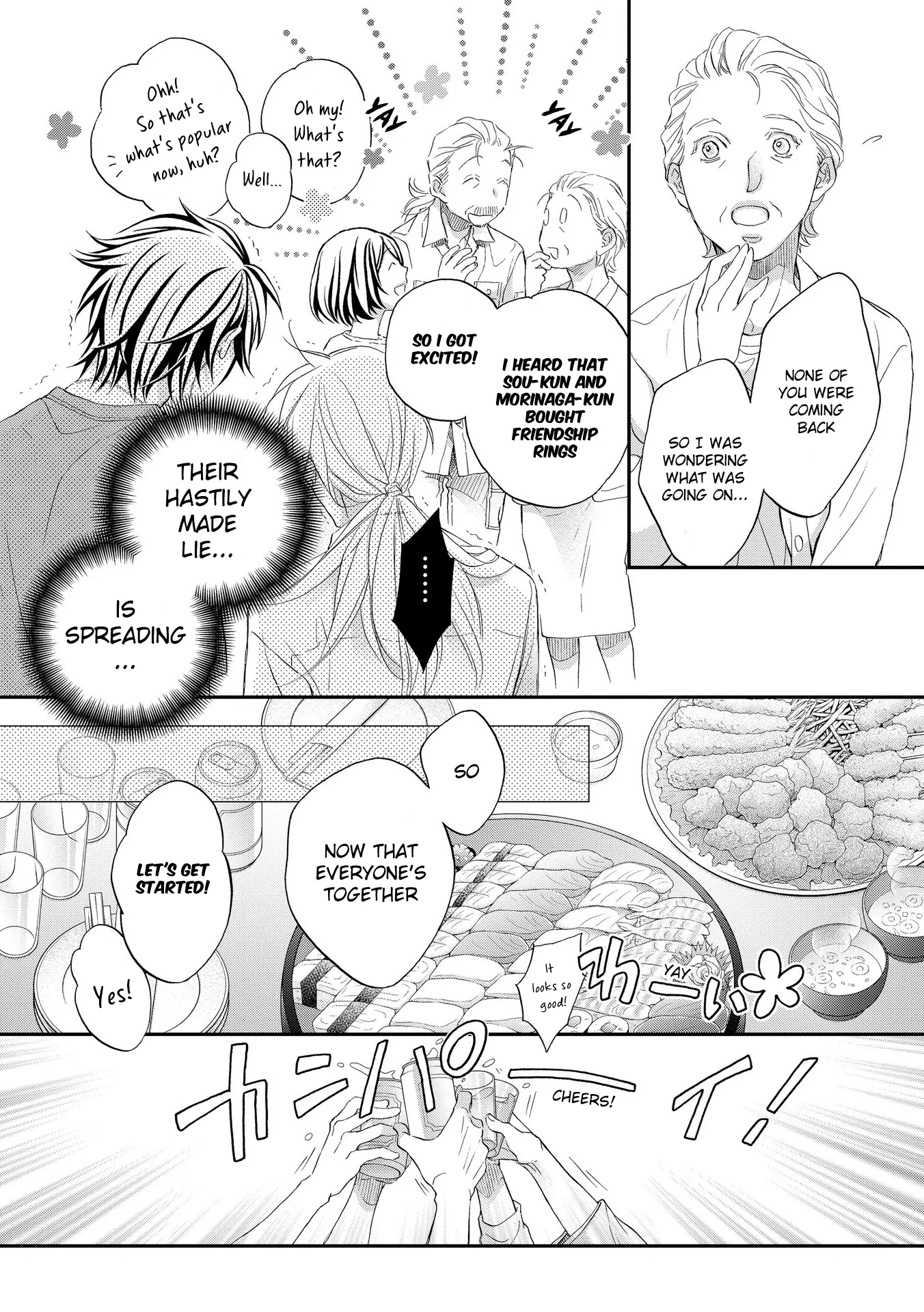 Koisuru Boukun - Vol 15 Ch 2 manhwa