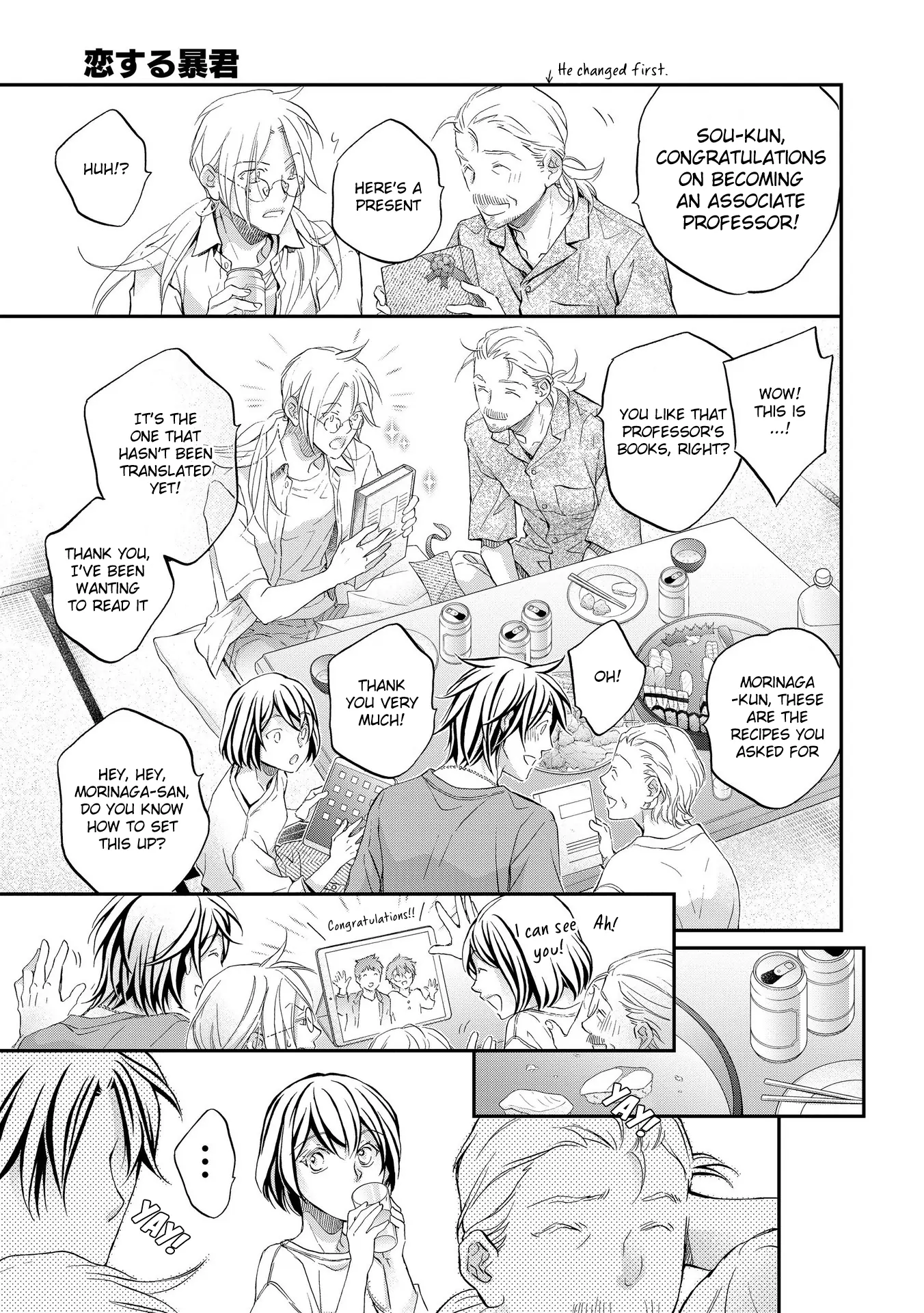 Koisuru Boukun - Vol 15 Ch 2 manhwa