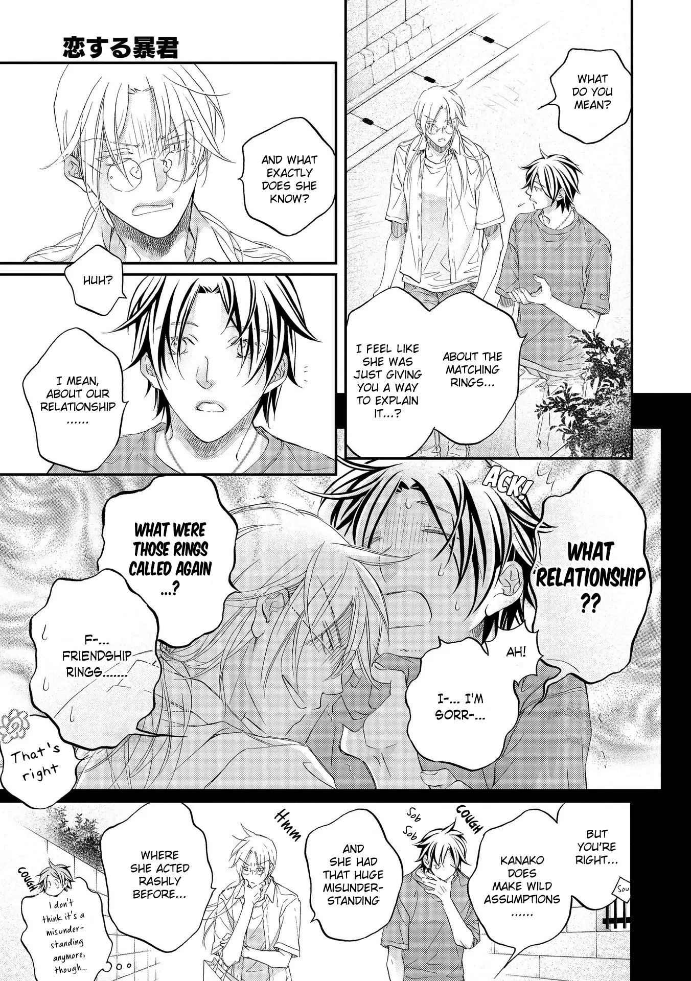 Koisuru Boukun - Vol 15 Ch 2 manhwa
