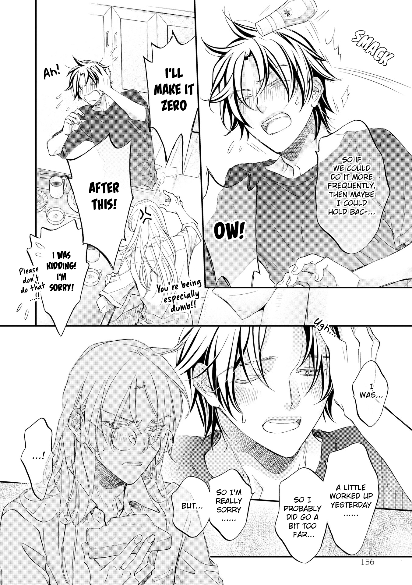 Koisuru Boukun - Vol 15 Ch 6 manhwa