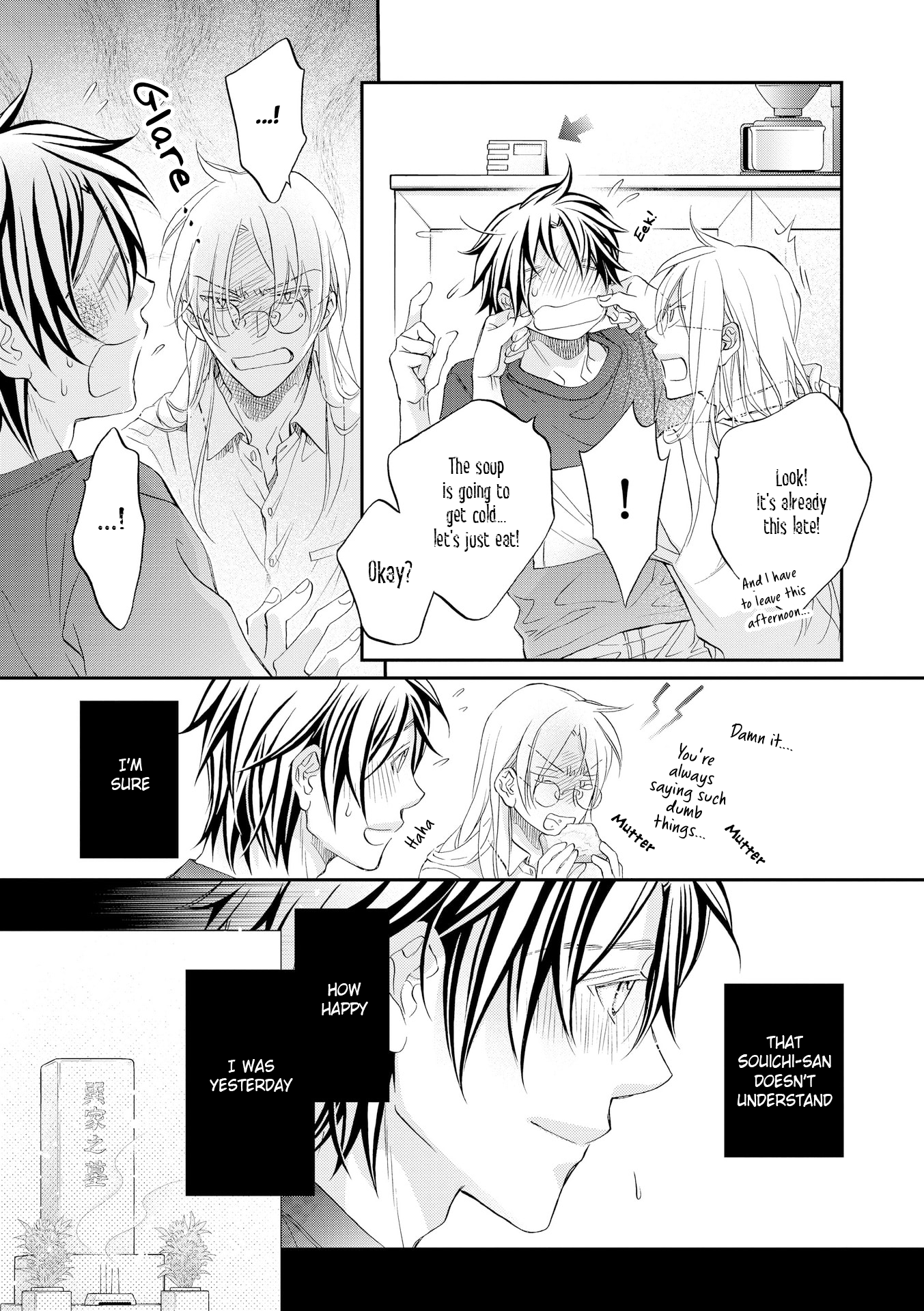 Koisuru Boukun - Vol 15 Ch 6 manhwa