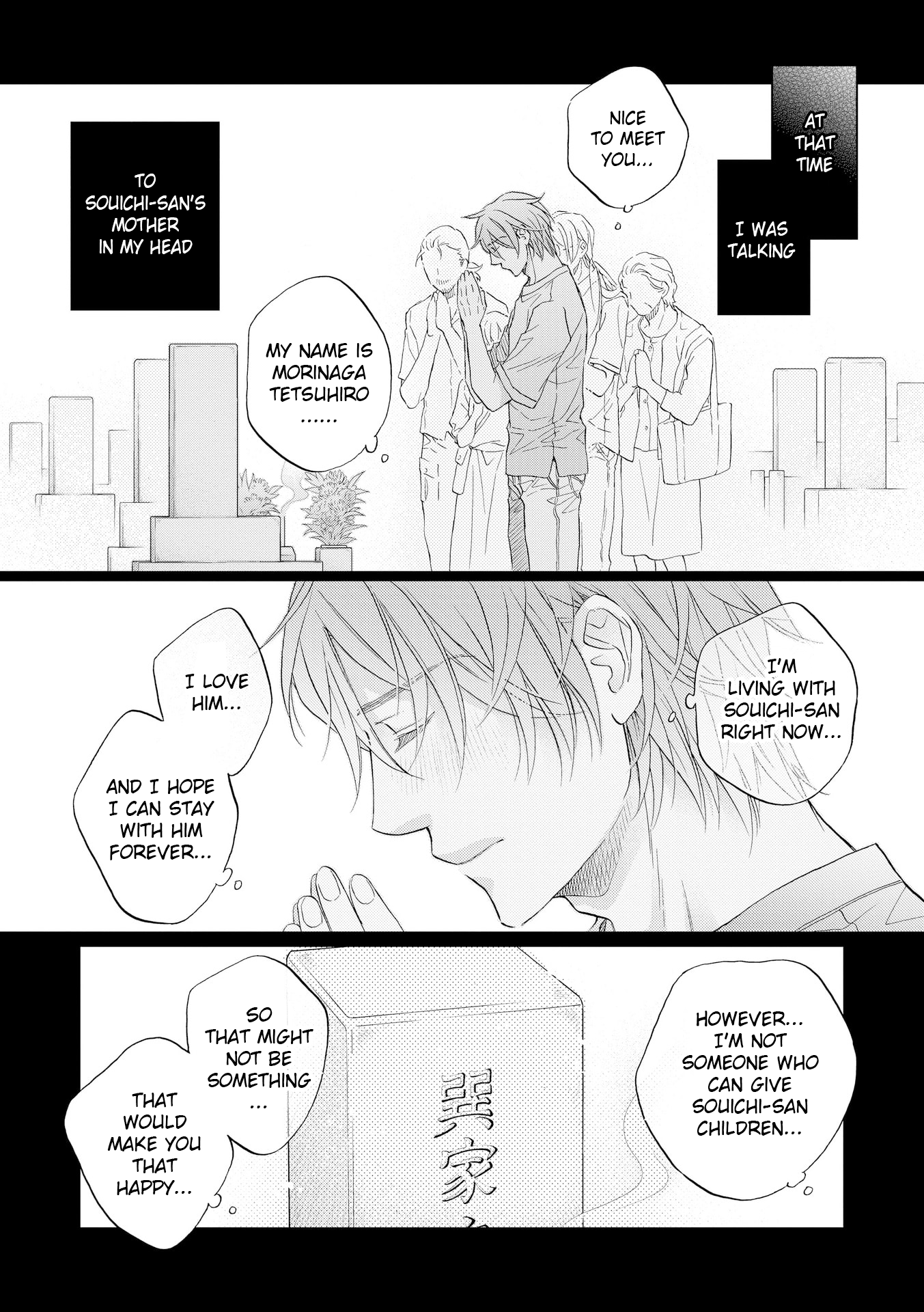 Koisuru Boukun - Vol 15 Ch 6 manhwa