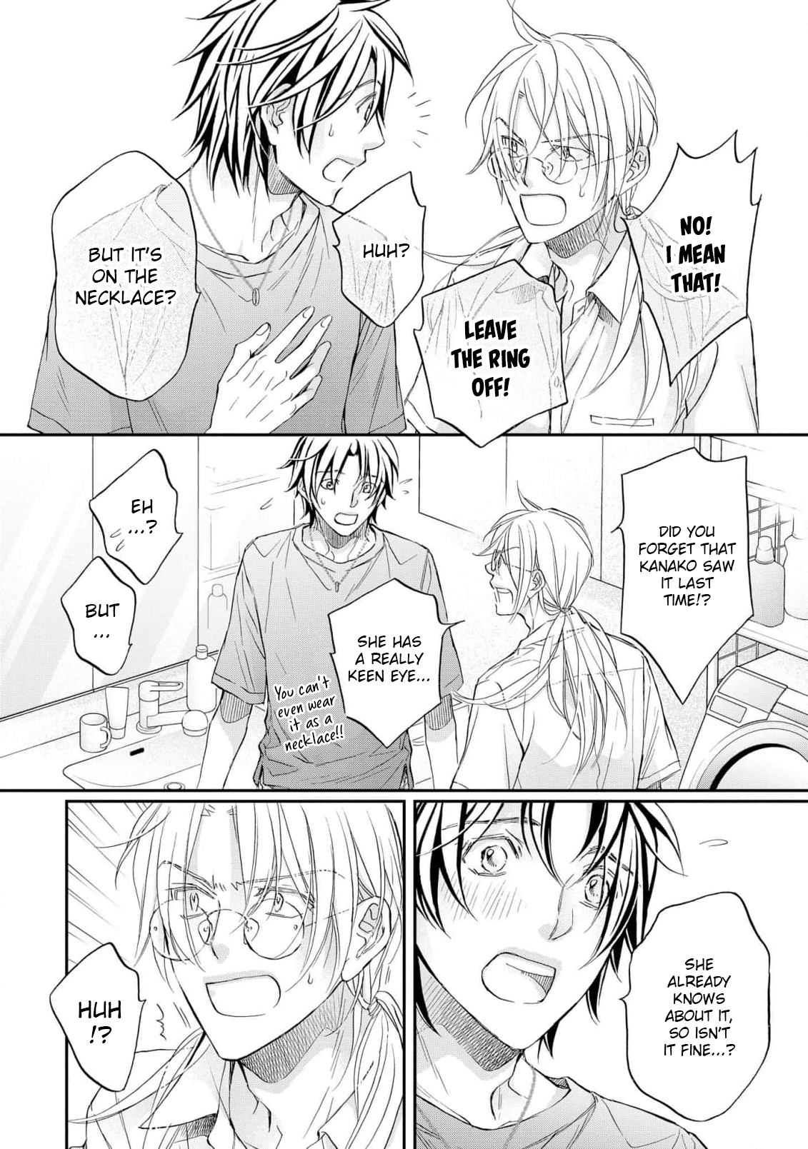 Koisuru Boukun - Vol 15 Extra manhwa