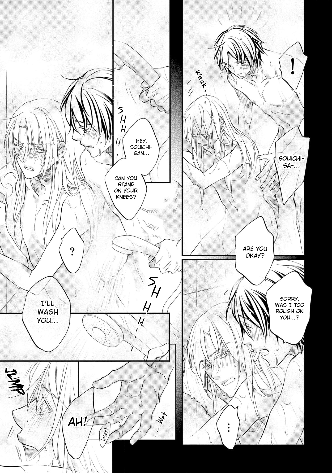 Koisuru Boukun - Vol 15 Extra manhwa