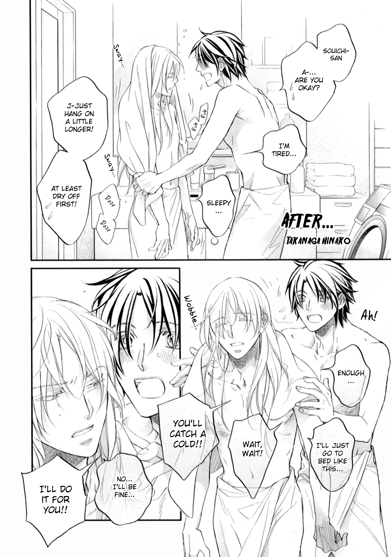 Koisuru Boukun - Vol 15 Horinlove extra manhwa
