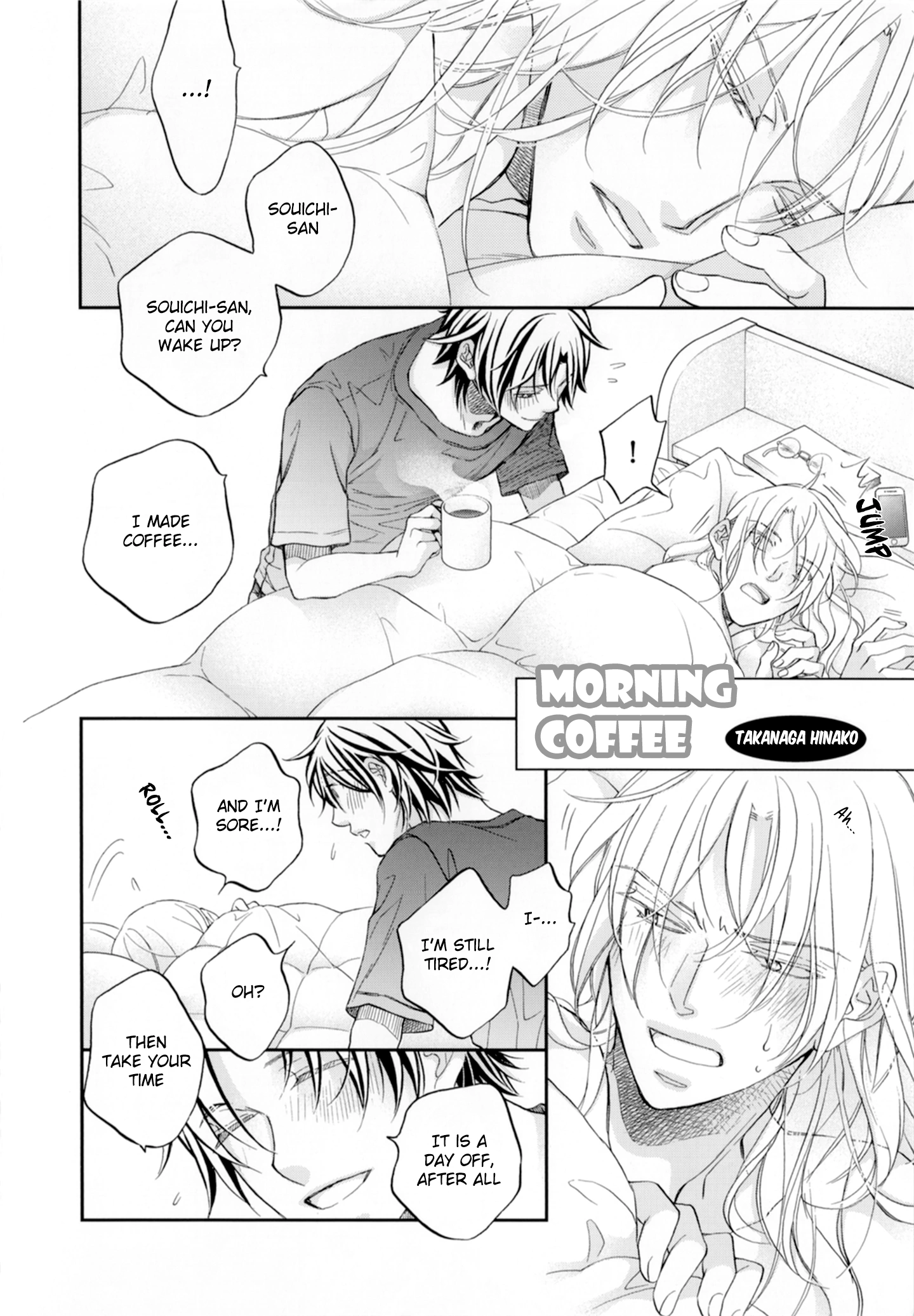Koisuru Boukun - Vol 15 Toranoana Extra manhwa