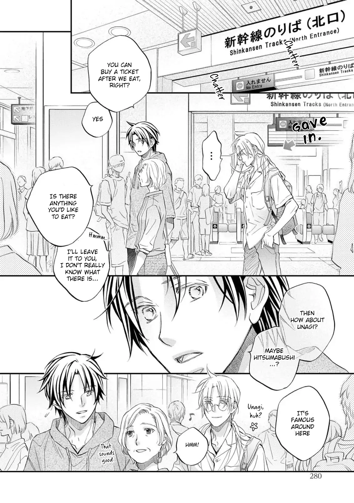 Koisuru Boukun - Vol 16 Ch 3 manhwa