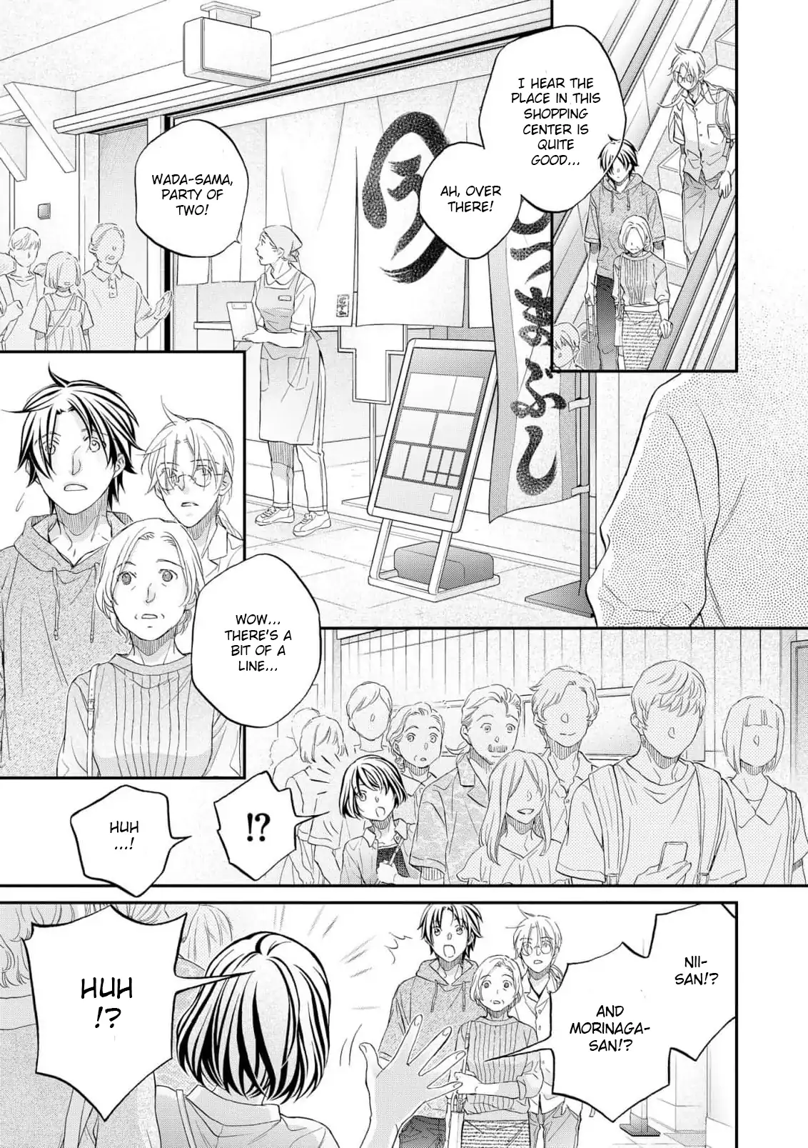 Koisuru Boukun - Vol 16 Ch 3 manhwa