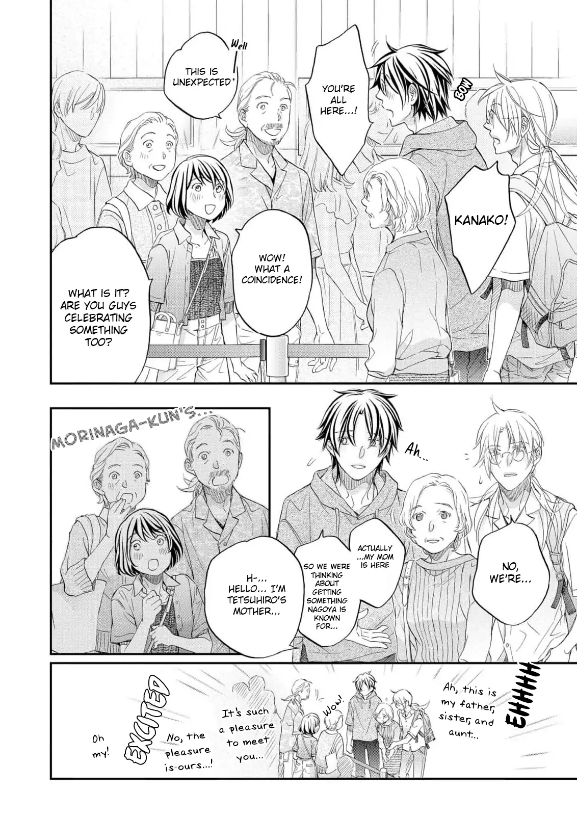 Koisuru Boukun - Vol 16 Ch 3 manhwa