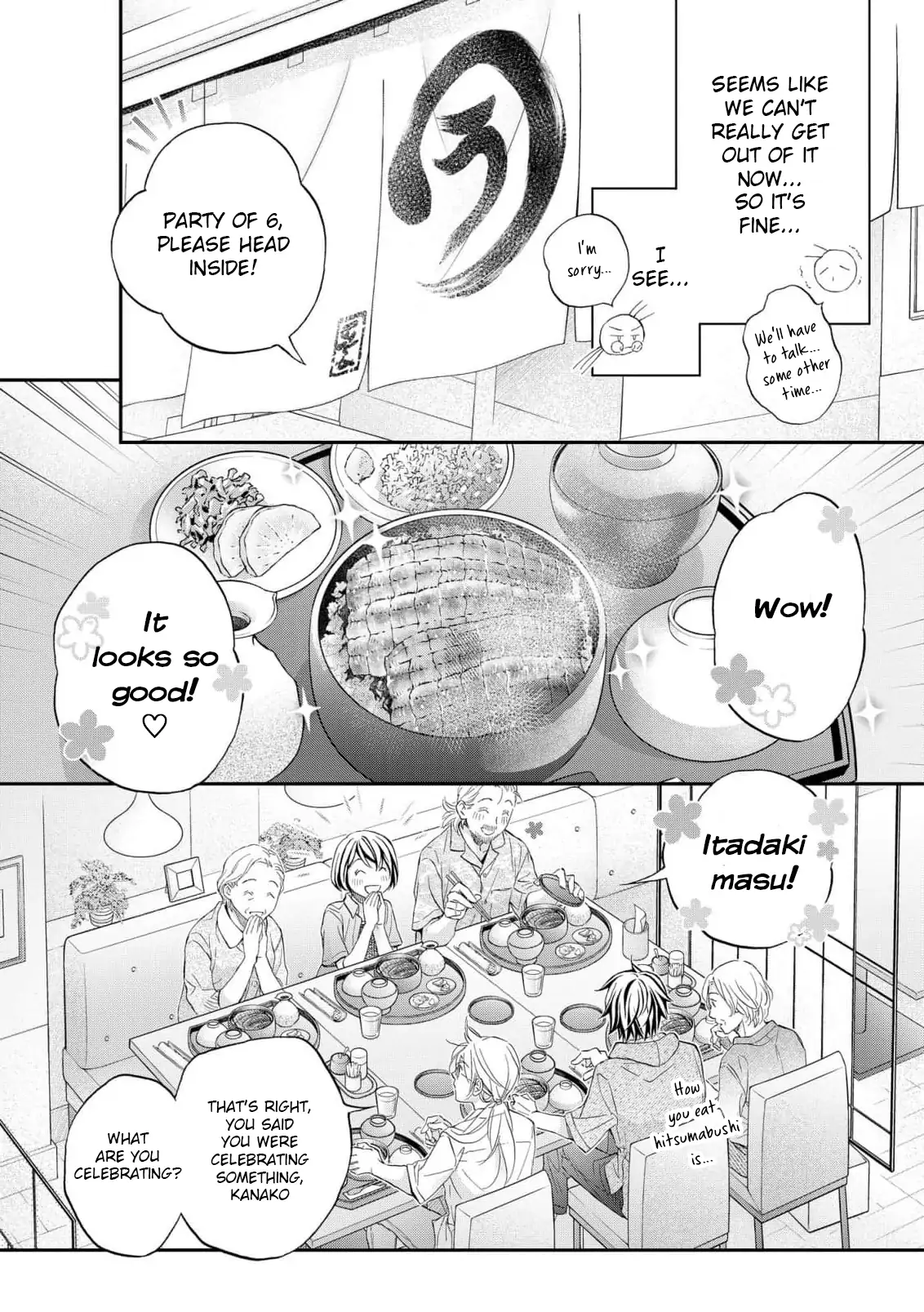 Koisuru Boukun - Vol 16 Ch 3 manhwa